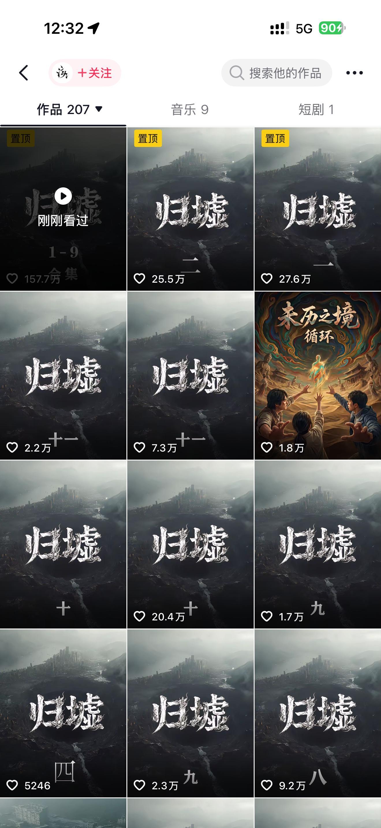 AI剧 一本万利以前拍电视剧是什么？像养一只吞金巨兽。演员片酬、场景、灯光、摄影