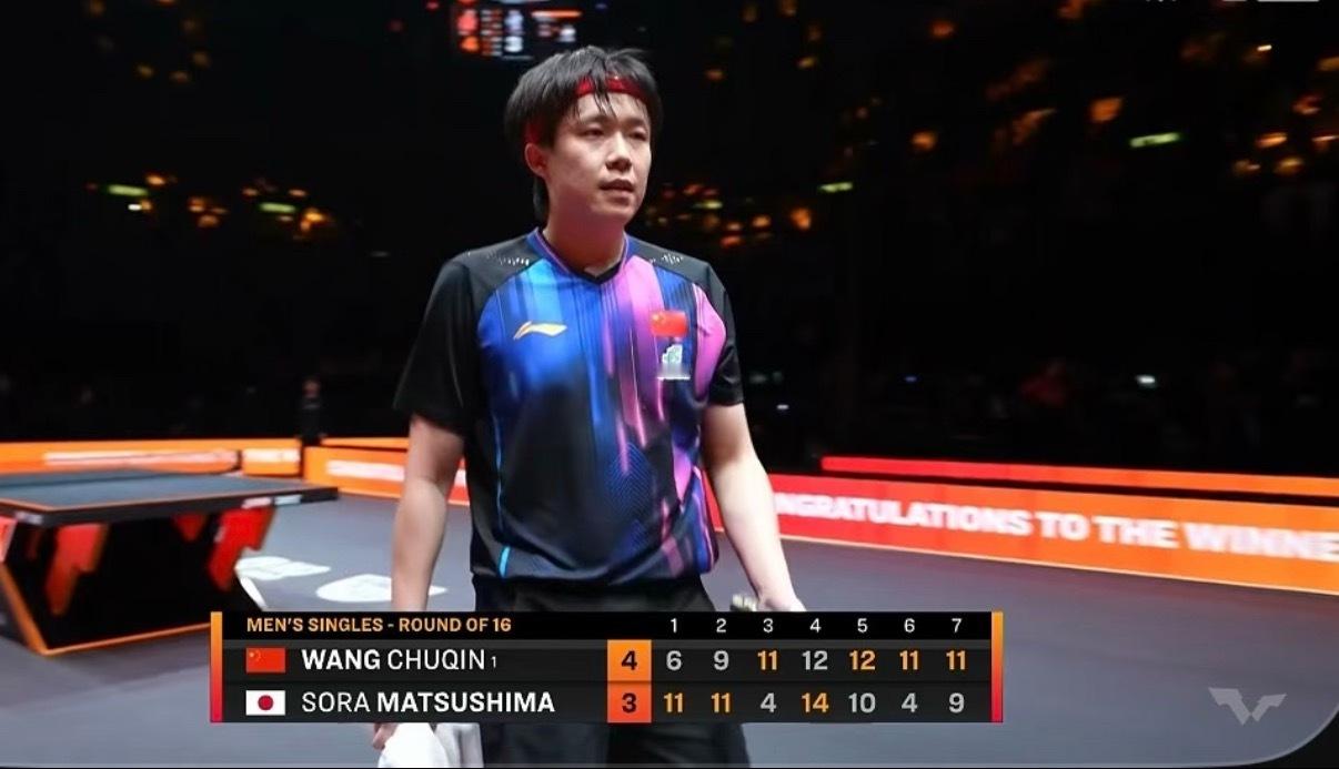 从6:10追到12:10 大比分1-3落后到最后掀盘取胜！王楚钦4比3逆转松岛辉