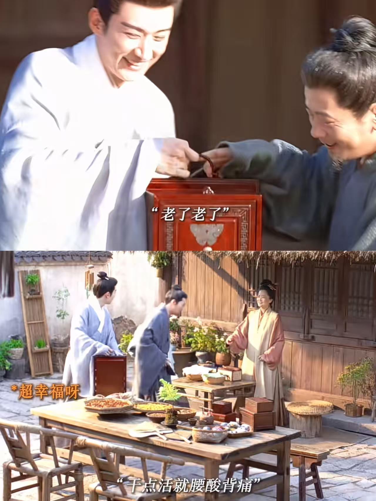 林大爷年纪大的就是会疼人 不让提不让拿，还总提前把东西准备好，这大爷哪里老了，分