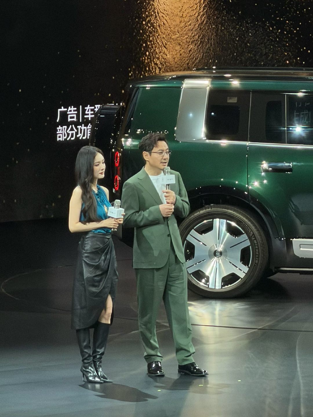 沈腾又忘记扶杨幂了这把子享界G9的热度干起来了出圈了没