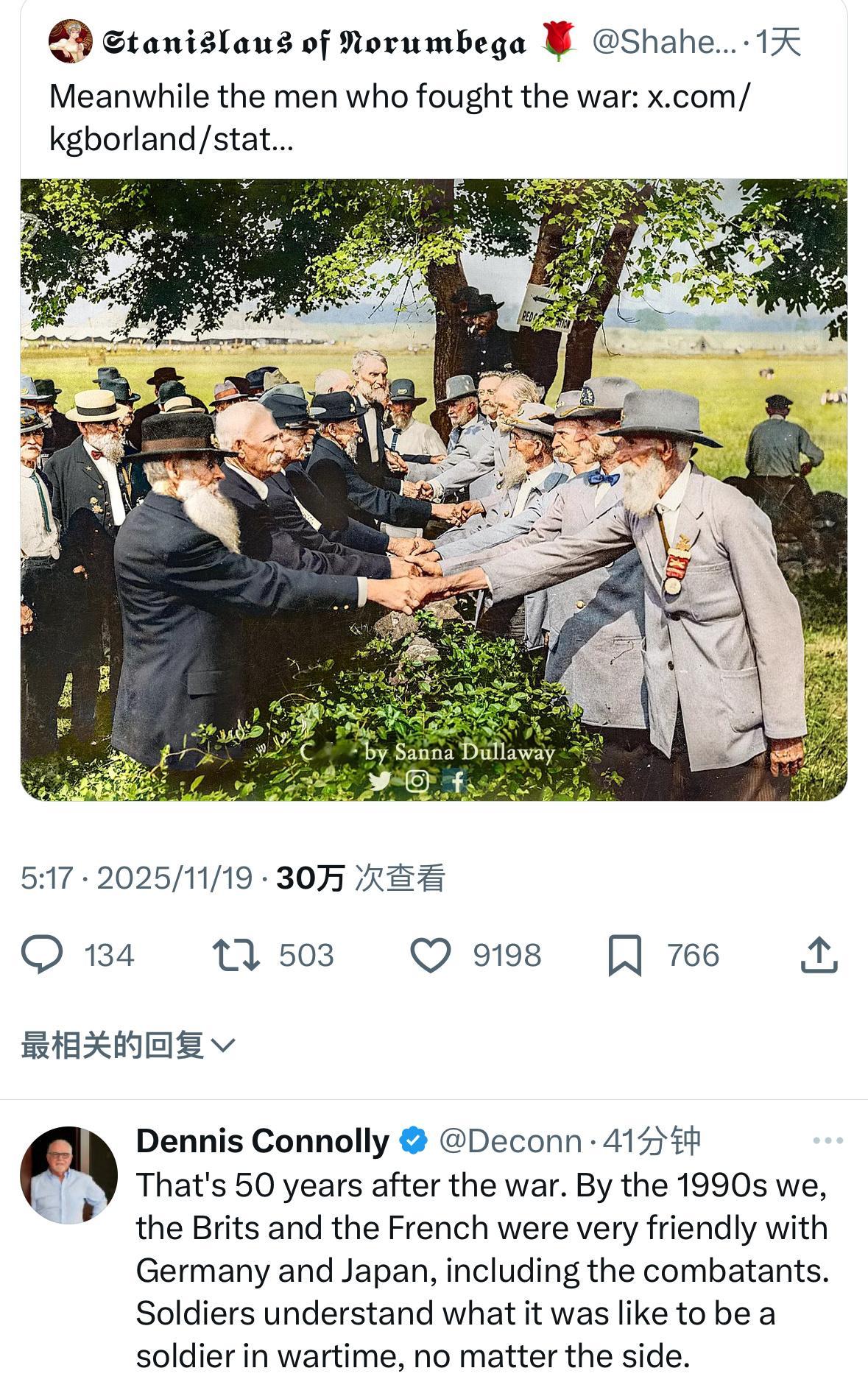 和解看来需要一个条件，就是互相尊重（互相看得上），比如美国和德国、日本和解就比较