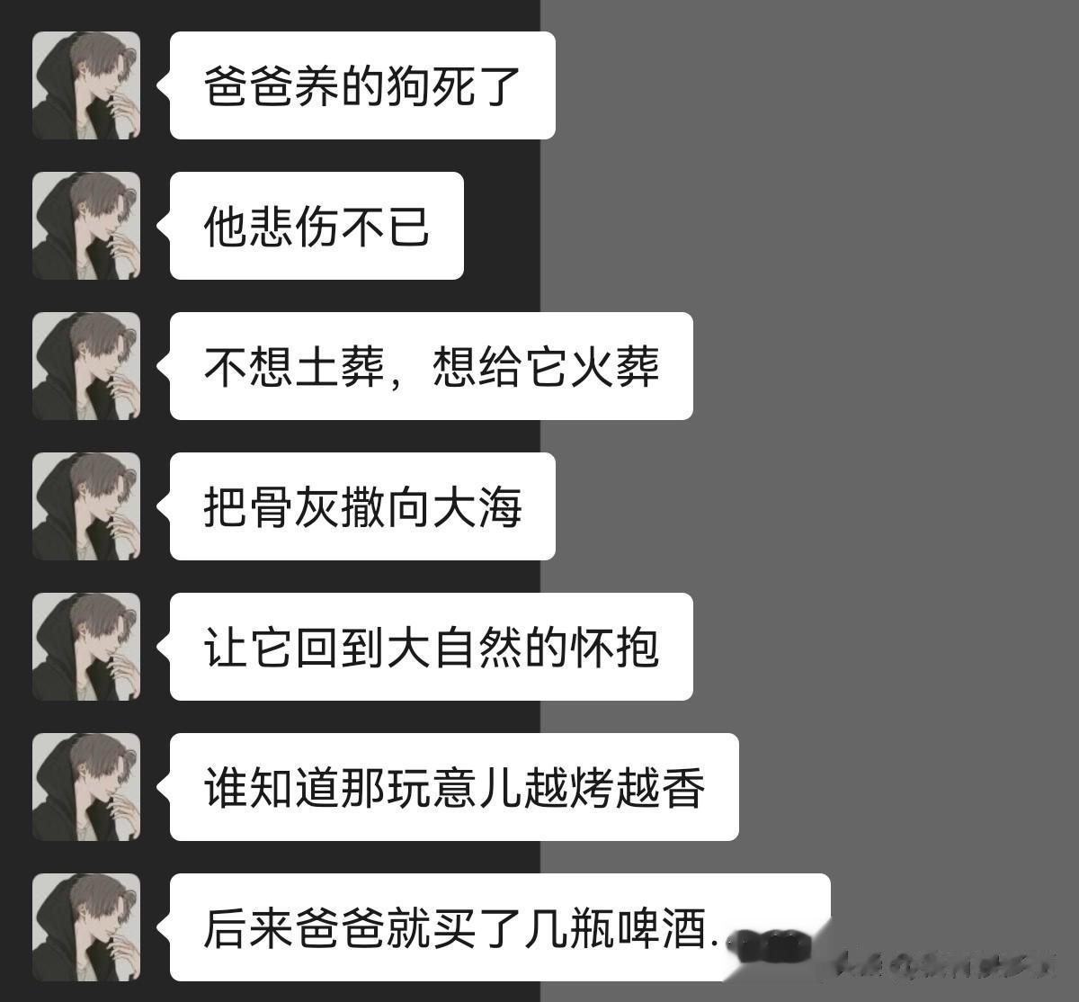 初心！



#搞笑一刻#