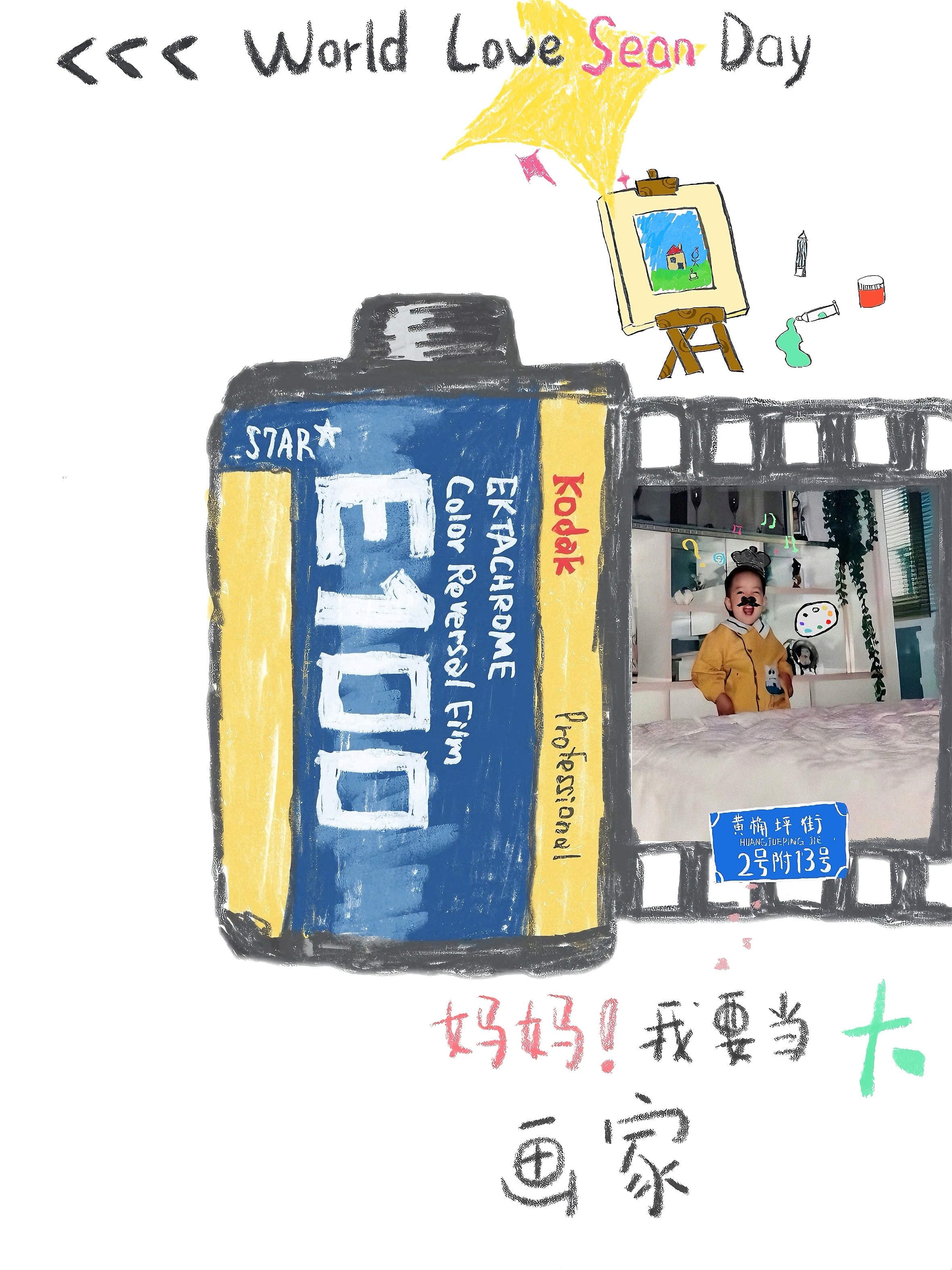 肖战生日登世趋亲爱的肖战：人总是习惯探究未知，回过头，已终结。在我偶然间注意到你