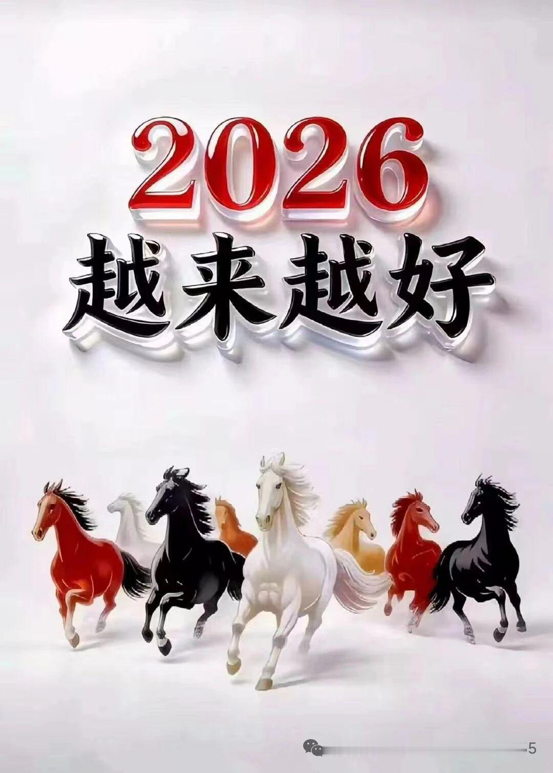 还记得小时候怎么过年吗小时侯过年就是穿新衣服，新鞋子，每年一件新衣服，一双新鞋子