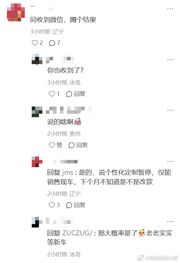 firefly 萤火虫最新的问答回答了关于换电和改款的问题按照规划，5 月将会推