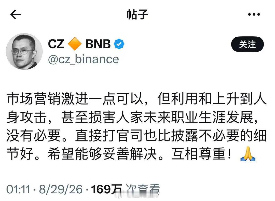 赵长鹏喊话孙宇晨：上升到人身攻击、损害人未来职业生涯发展没有必要孙宇晨：惊扰了景