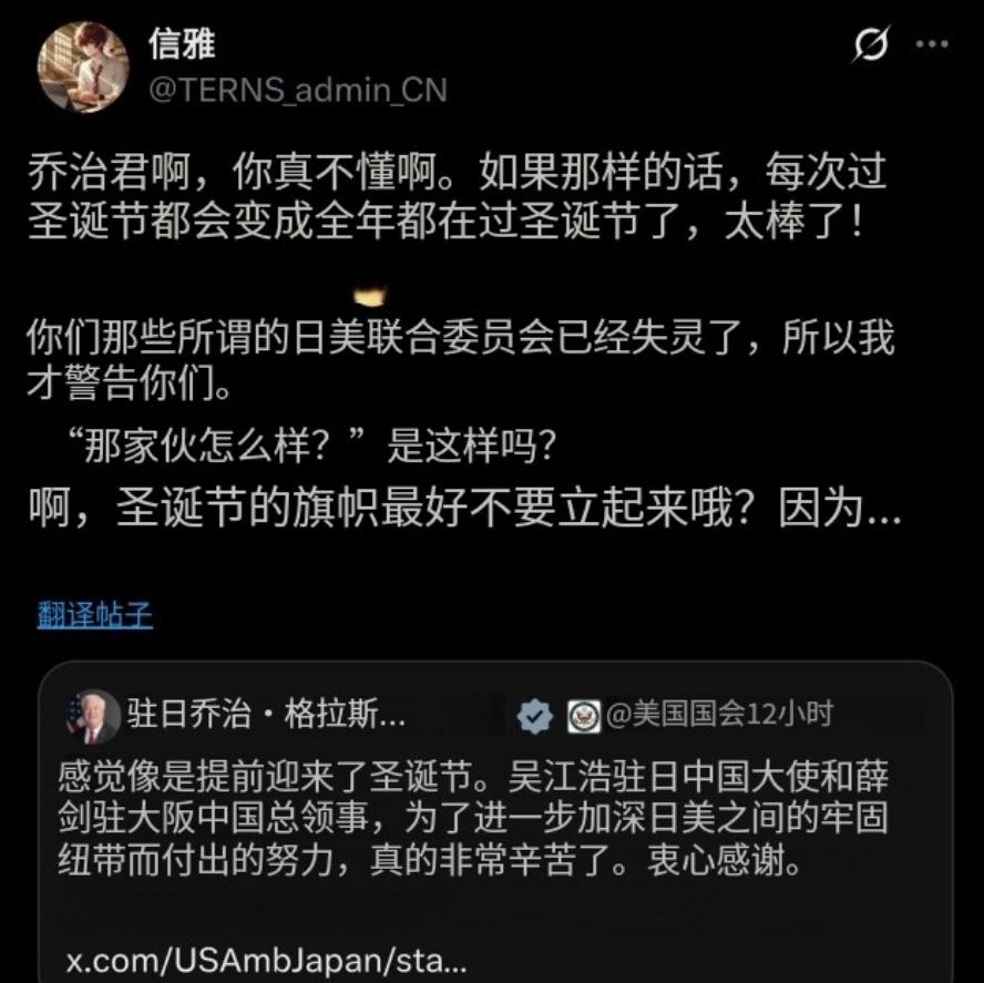 美国人已经忘了麦克阿瑟想提前过圣诞节的梗了
. ​​​