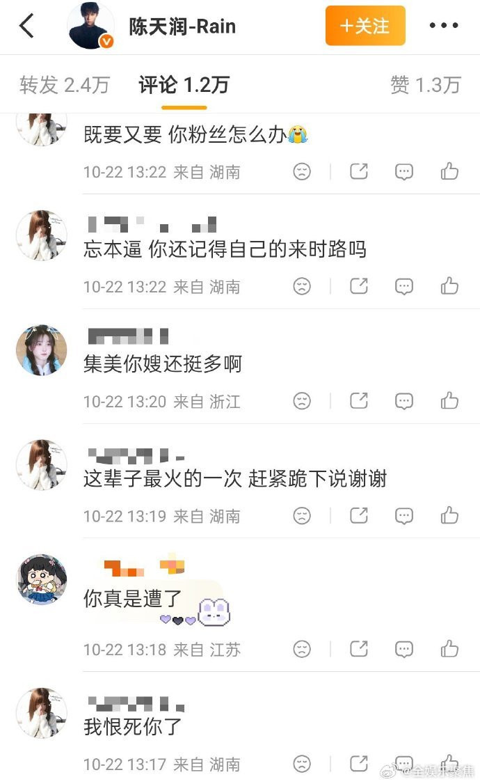 陈天润粉丝现状 疑似陈天润恋情曝光，粉丝又被辜负了？陈天润口碑曝陈天润恋情 ​​