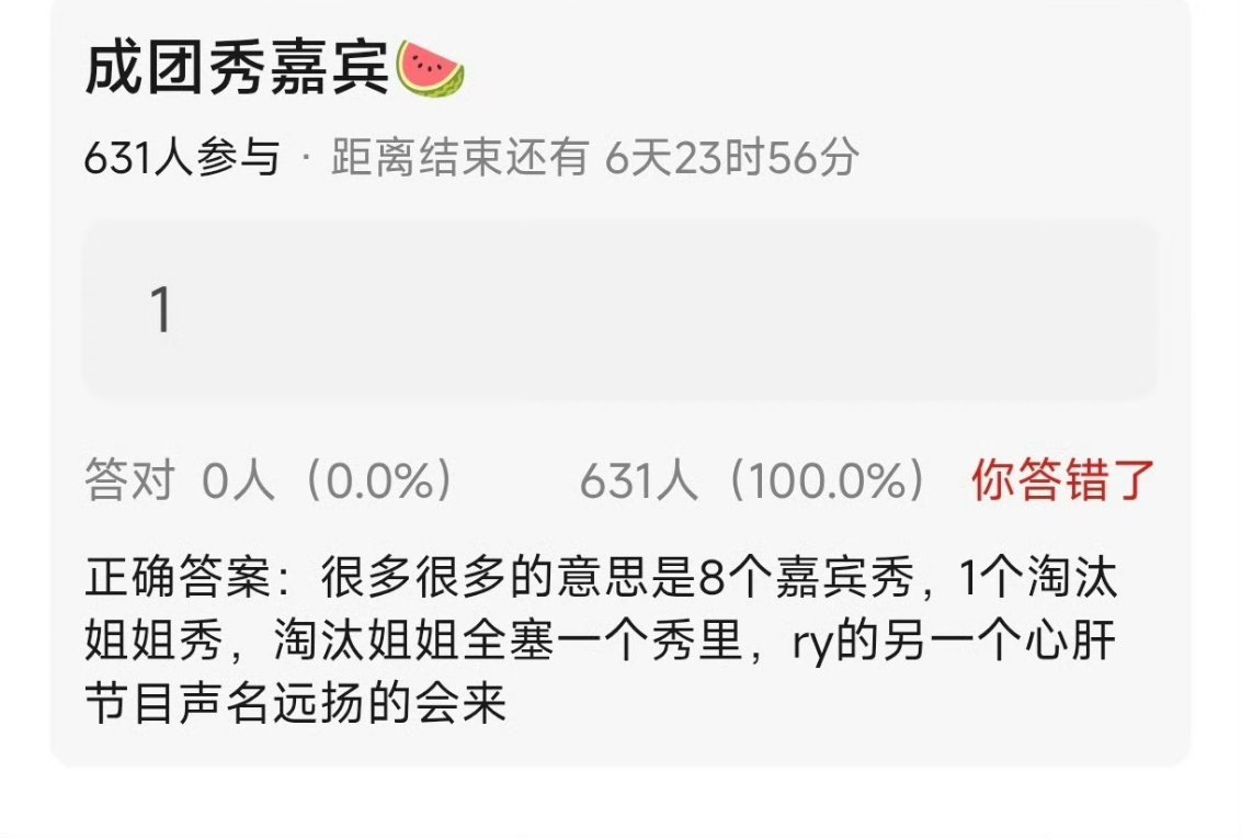 耀祖来一个马扇一个