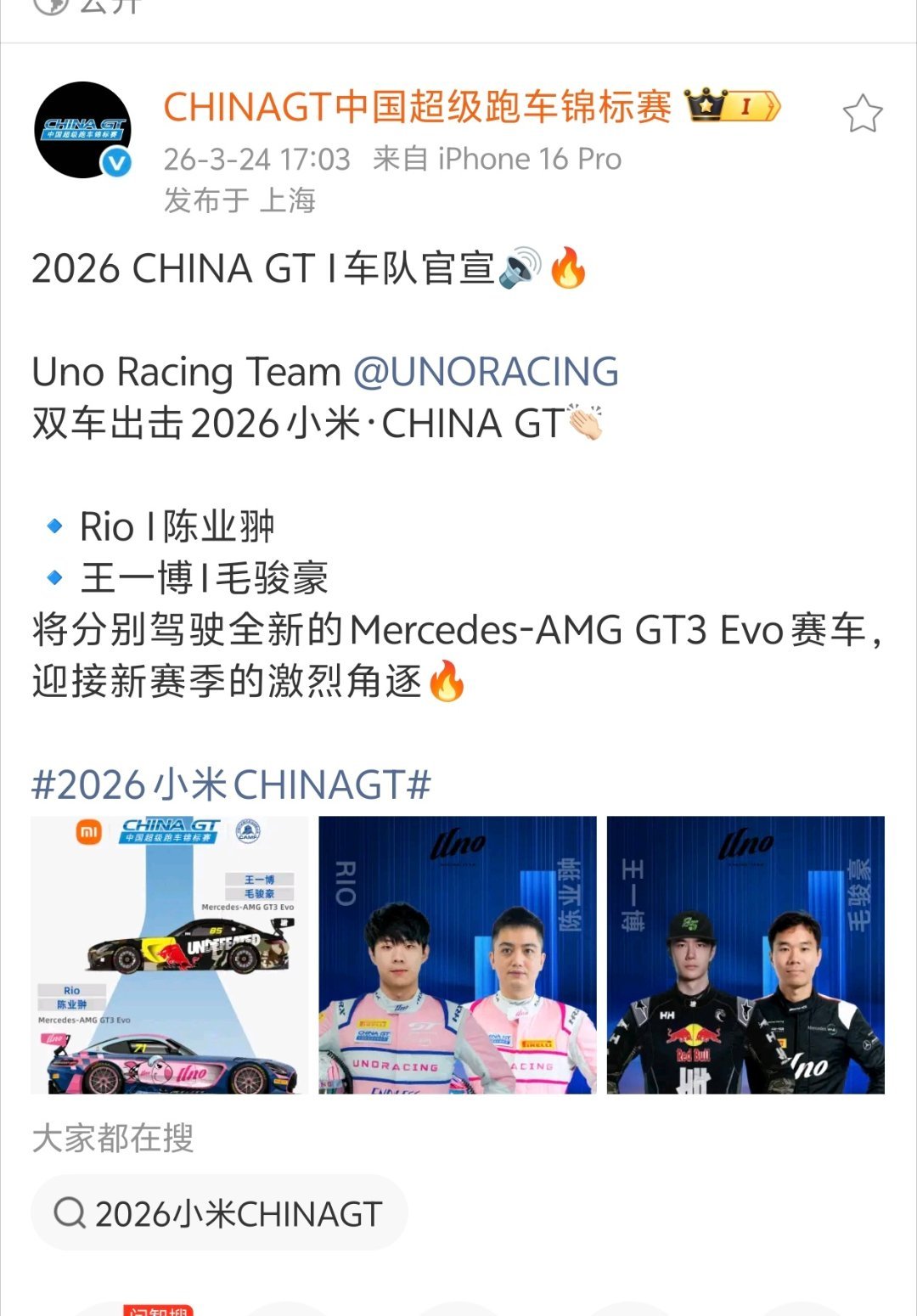 老公真的要来了！！！！针对某个群体的终身黑名单也来了！！！！！啊啊啊啊啊啊激动！