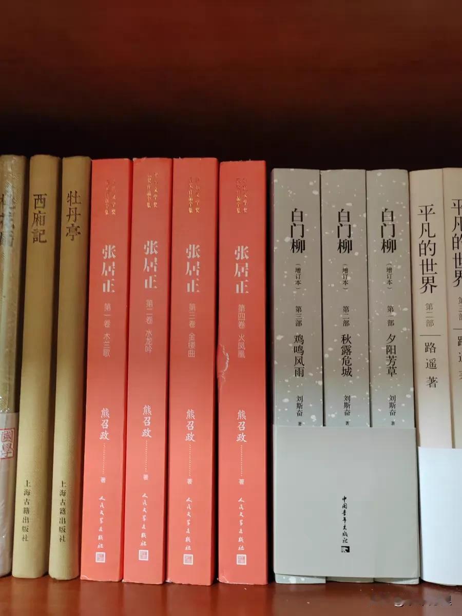 往事如烟
