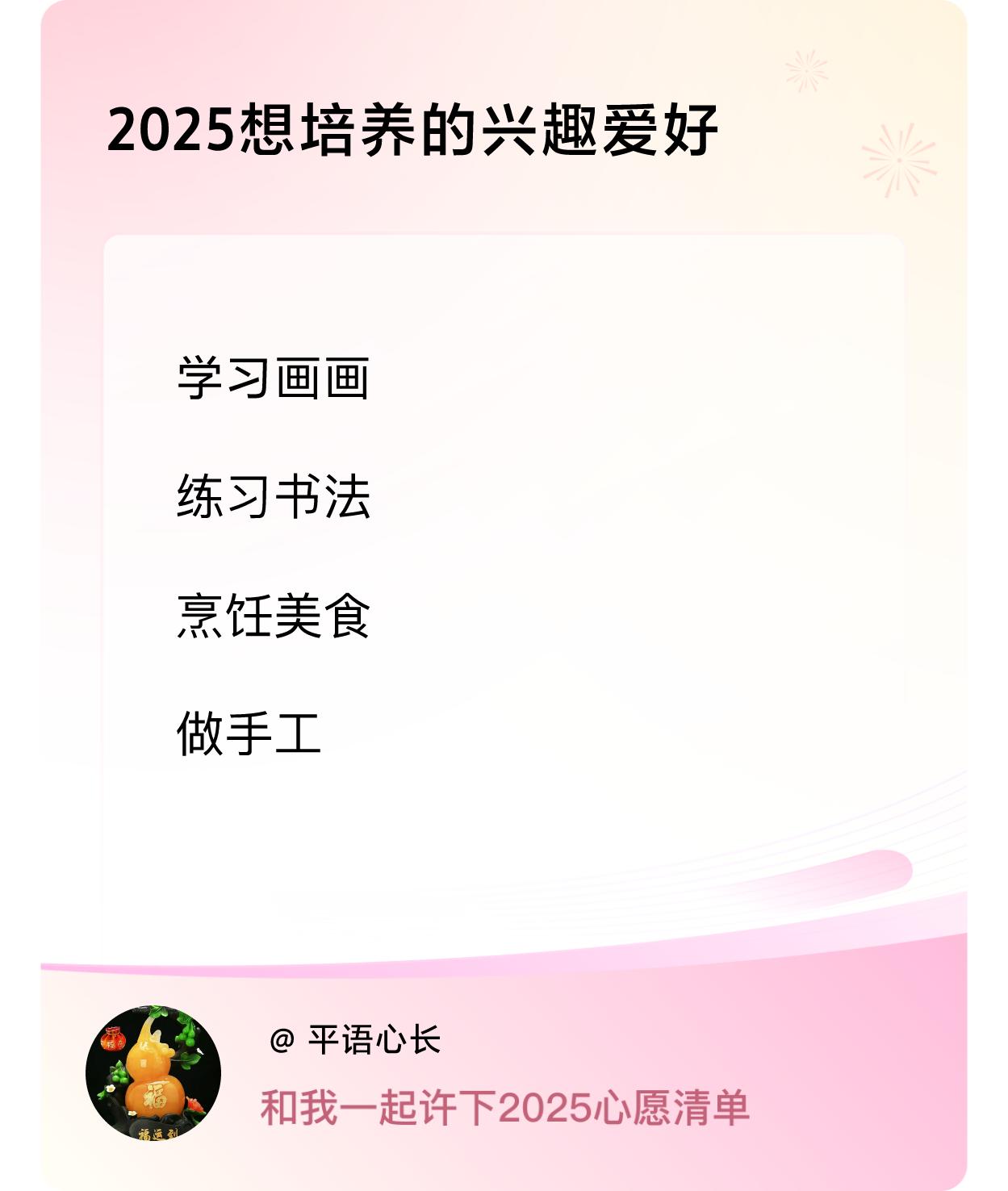 ，戳这里👉🏻快来跟我一起参与吧