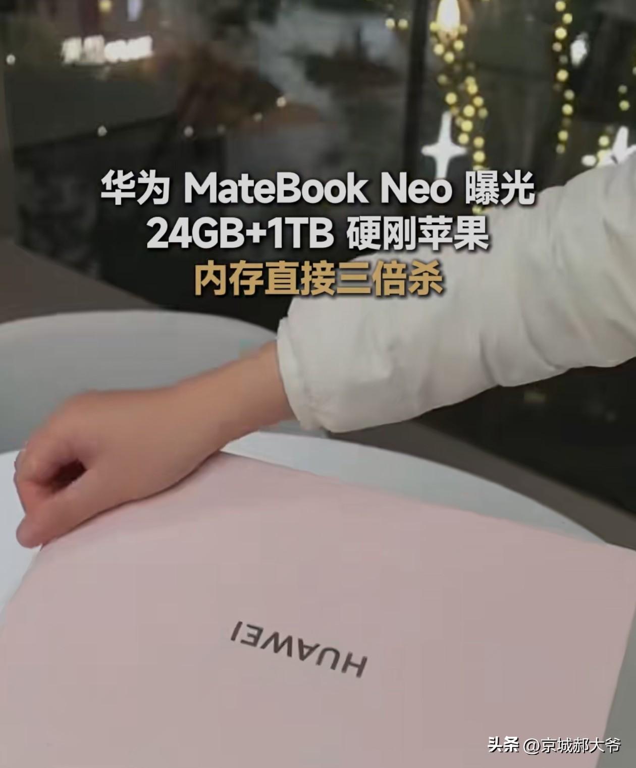 苹果产品叫pro，你的也叫pro。苹果新产品叫neo，你也跟着叫neo。至少长城