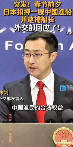 日方刚刚释放了中国船长，但这事远没到“翻篇”时候！

事情的经过其实很简单，2月
