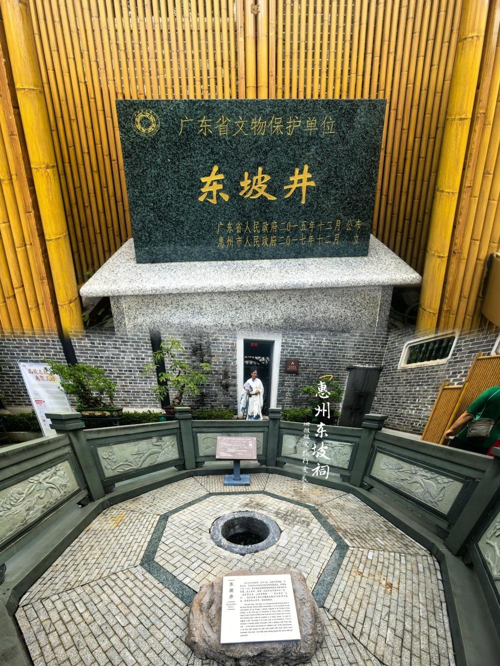 从小读那么多苏轼的诗词，吃过那么多次东坡肉，又来惠州这么多年，竟然一次都没去过东