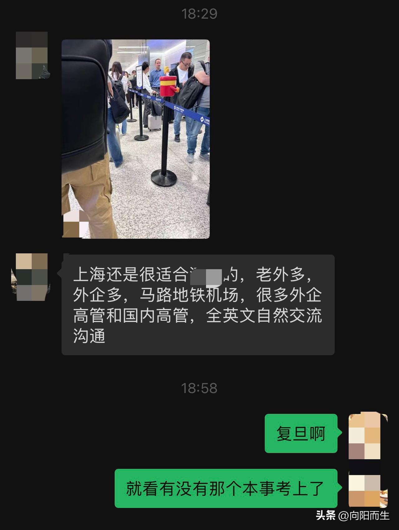前夫发来信息，说在上海机场，要给孩子买和生日礼物。

孩子过生日，作为父母给孩子