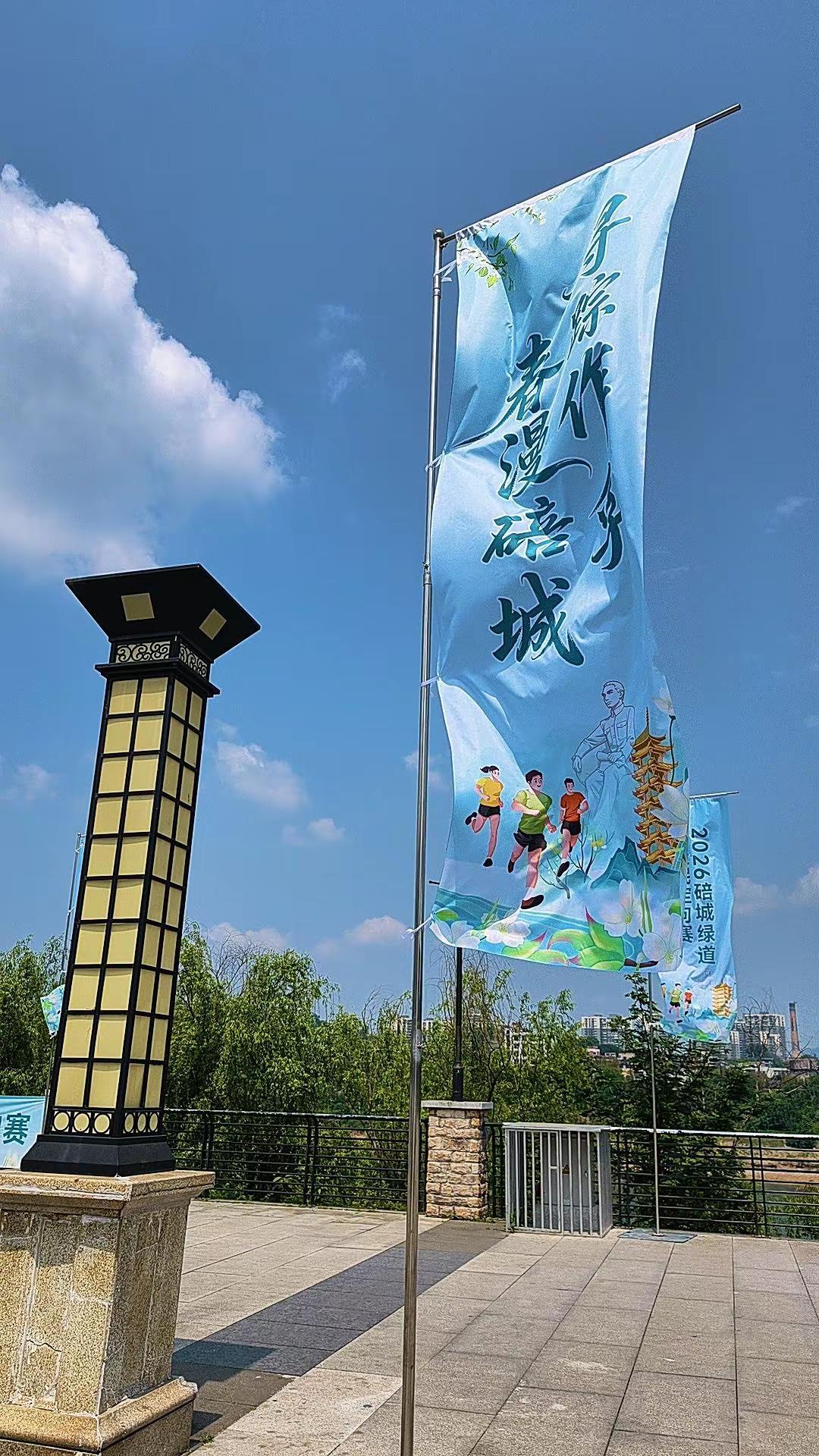 “寻踪作孚 春漫碚城 ”定向赛！2026碚城绿道全民定向赛等你来跑！