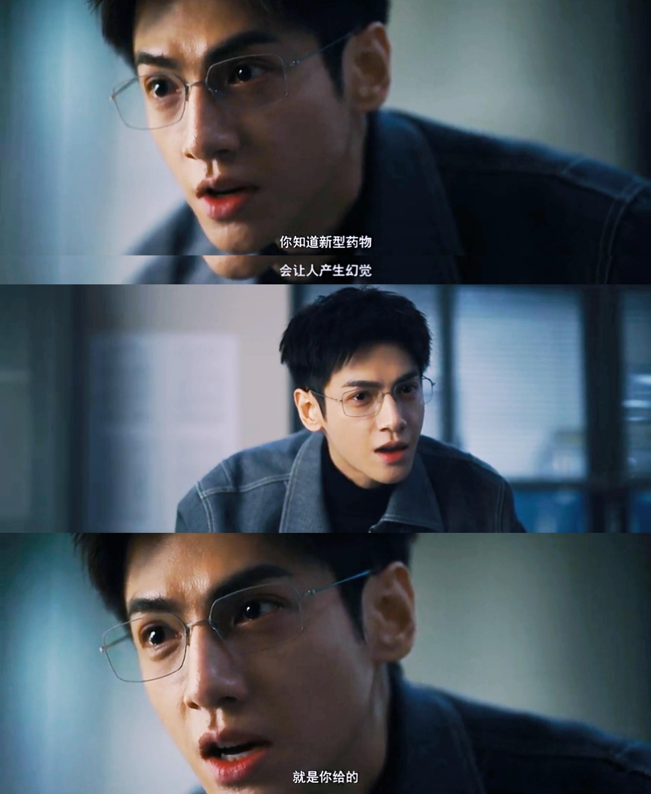 《剥茧》真是越来越扑朔迷离了，让人瞠目结舌，每当试着去猜测一种走向，正片却是另一