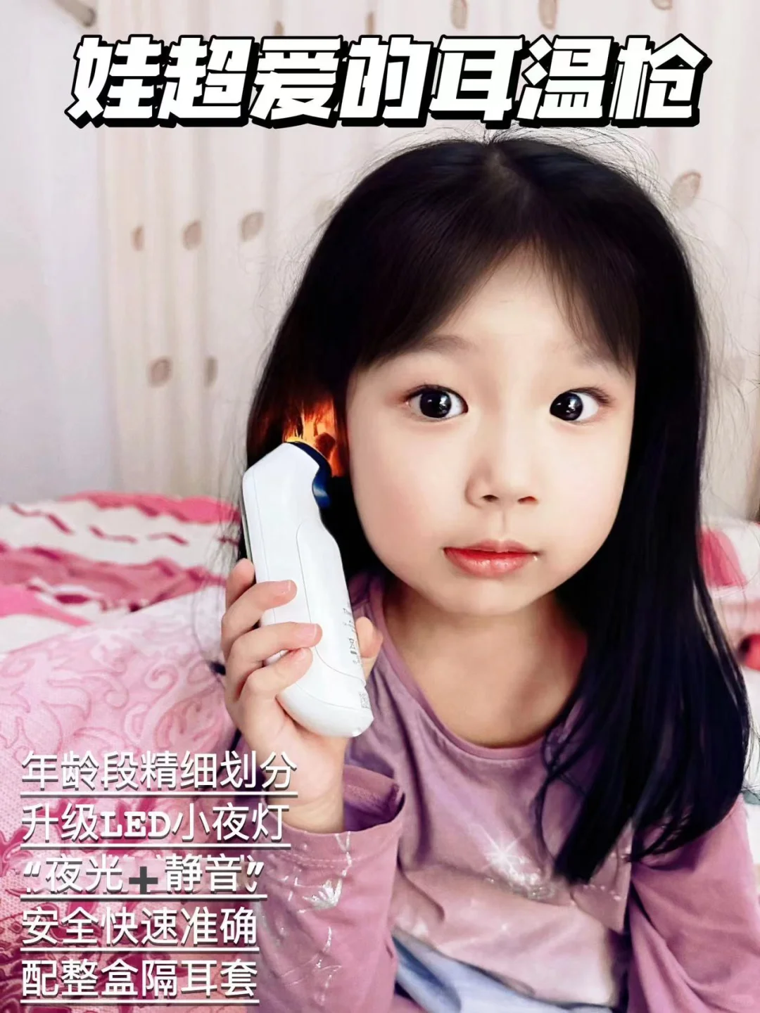 出门旅游必带的神器，一家人都需要！