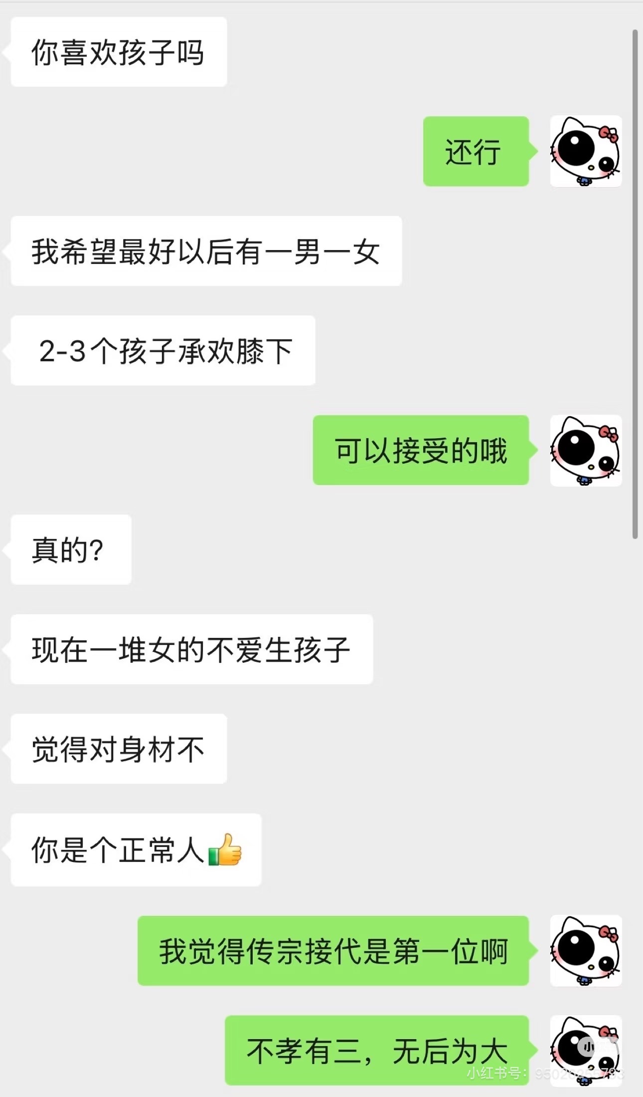 绝杀 ​​​