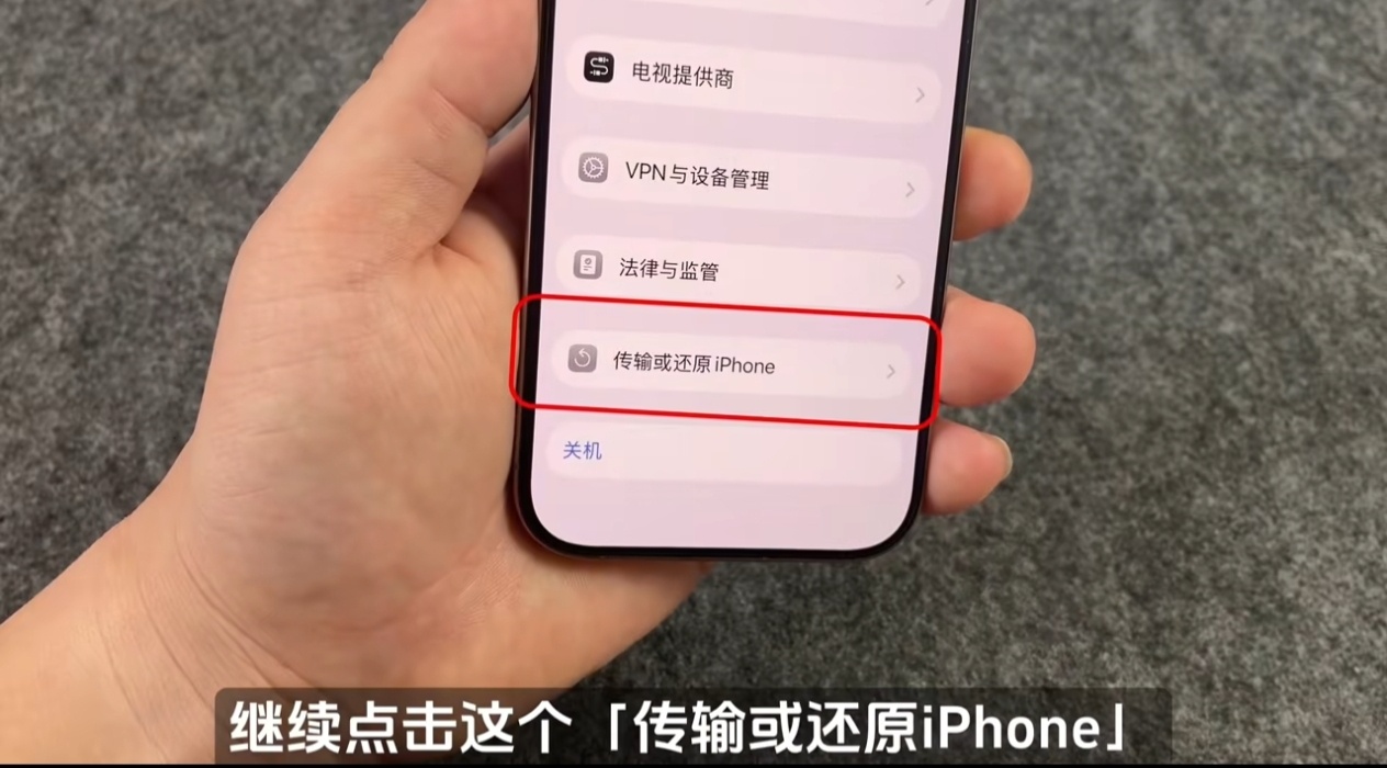 苹果安卓实现互通iOS 26.3也终于是新增了和安卓的互传功能，但是只能传输文件