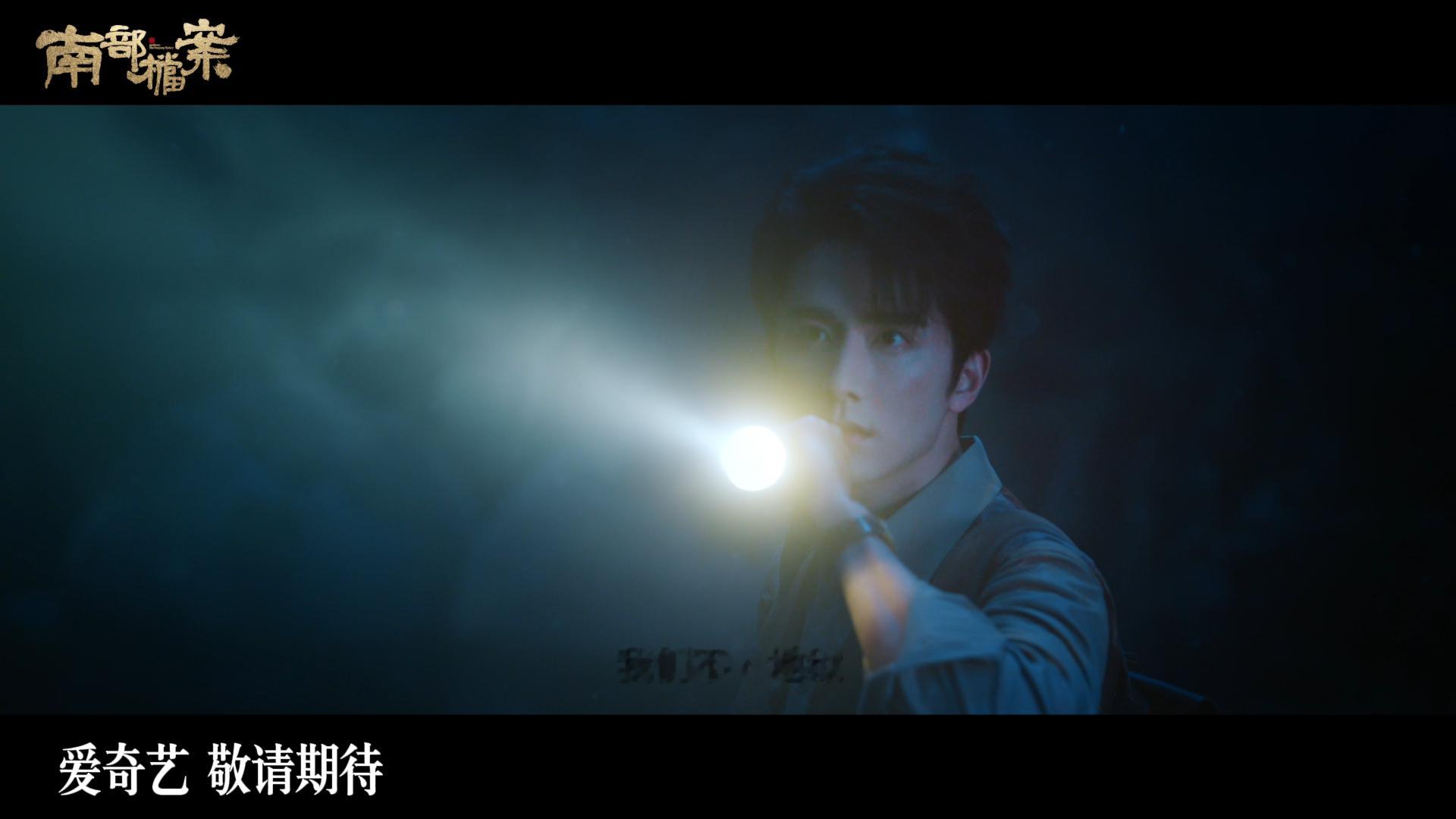 张新成两部剧两模两样张新成的角色可塑性真的被狠狠拿捏！《南部档案》痞帅冷冽的民国