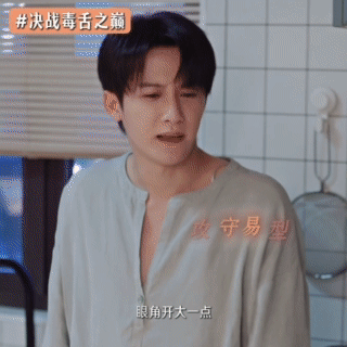 檀健次自己和自己吵起来了 两边争执不下谁也不肯让步，干脆让檀健次亲自出面，好好评