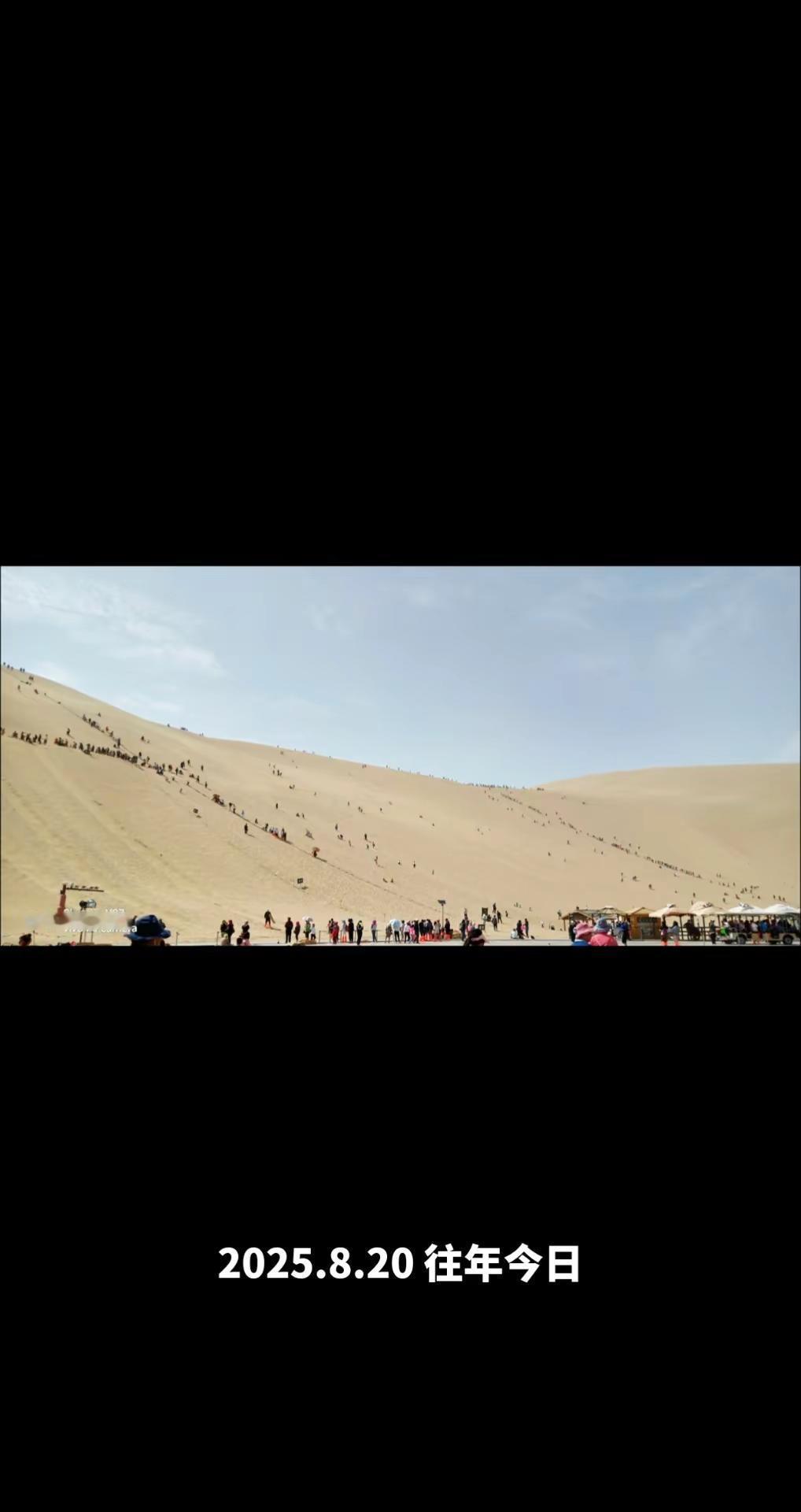 沙漠之旅回忆 把世界当课本