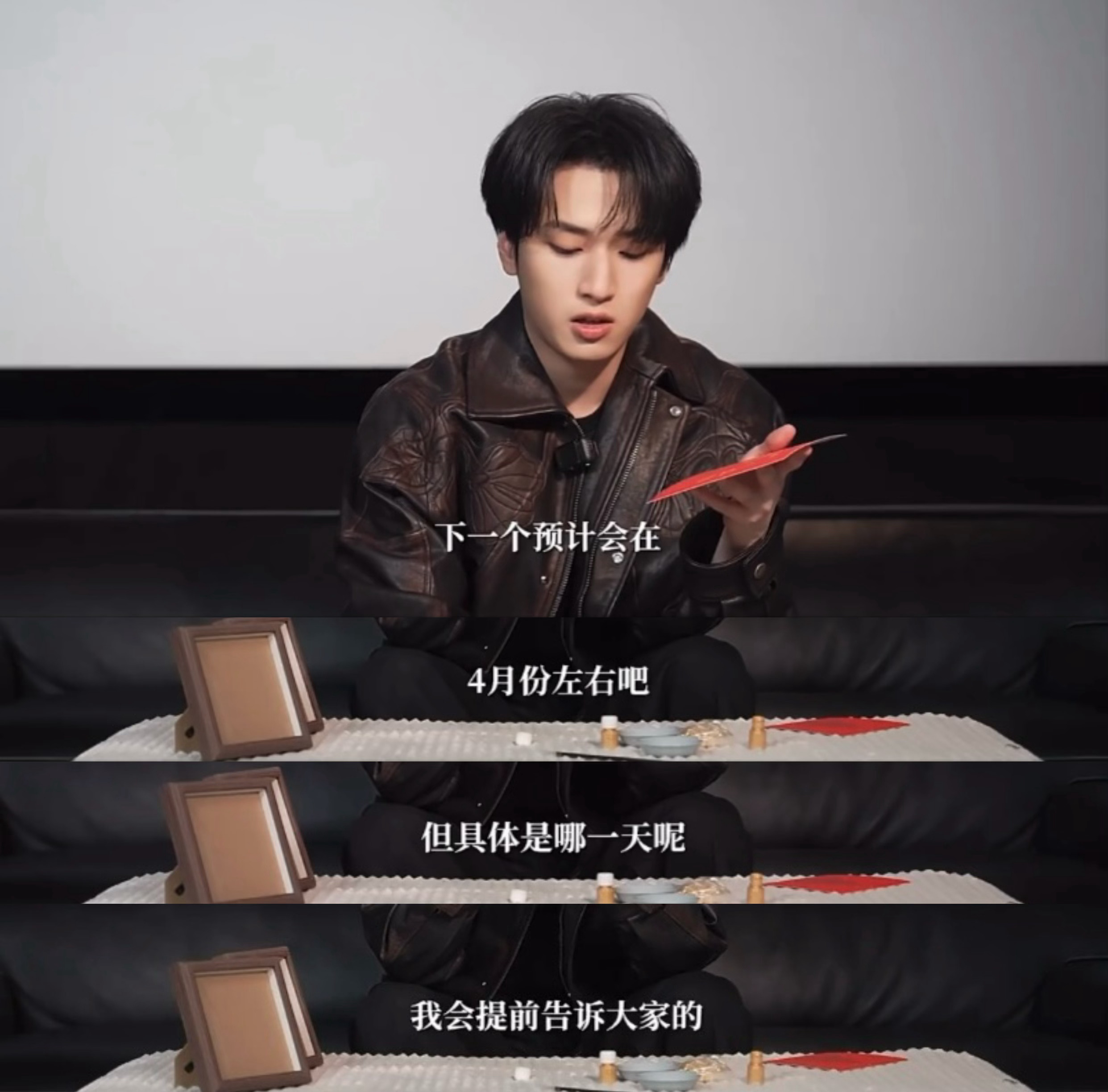 四月 对我们都有特殊意义🥹 是极挑官宣，是H的发布，是第一张专辑，是新说唱第一