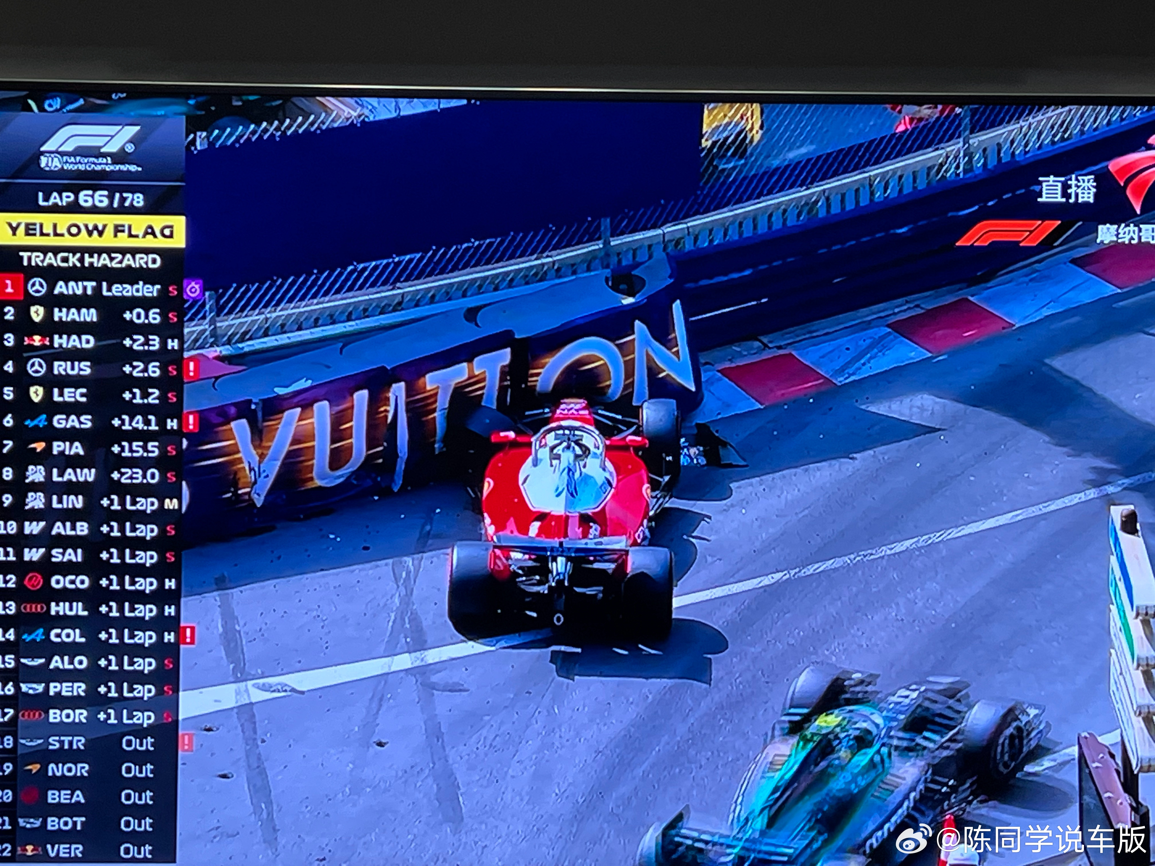 完了…刚说完勒克莱尔就上墙了，彻底没了…f12026f1摩纳哥大奖赛