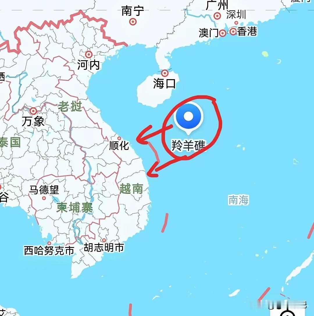 越南那边又跳脚了，说咱们在西沙羚羊礁和鸭公岛上搞建设，离他们海岸才三百多公里，挨