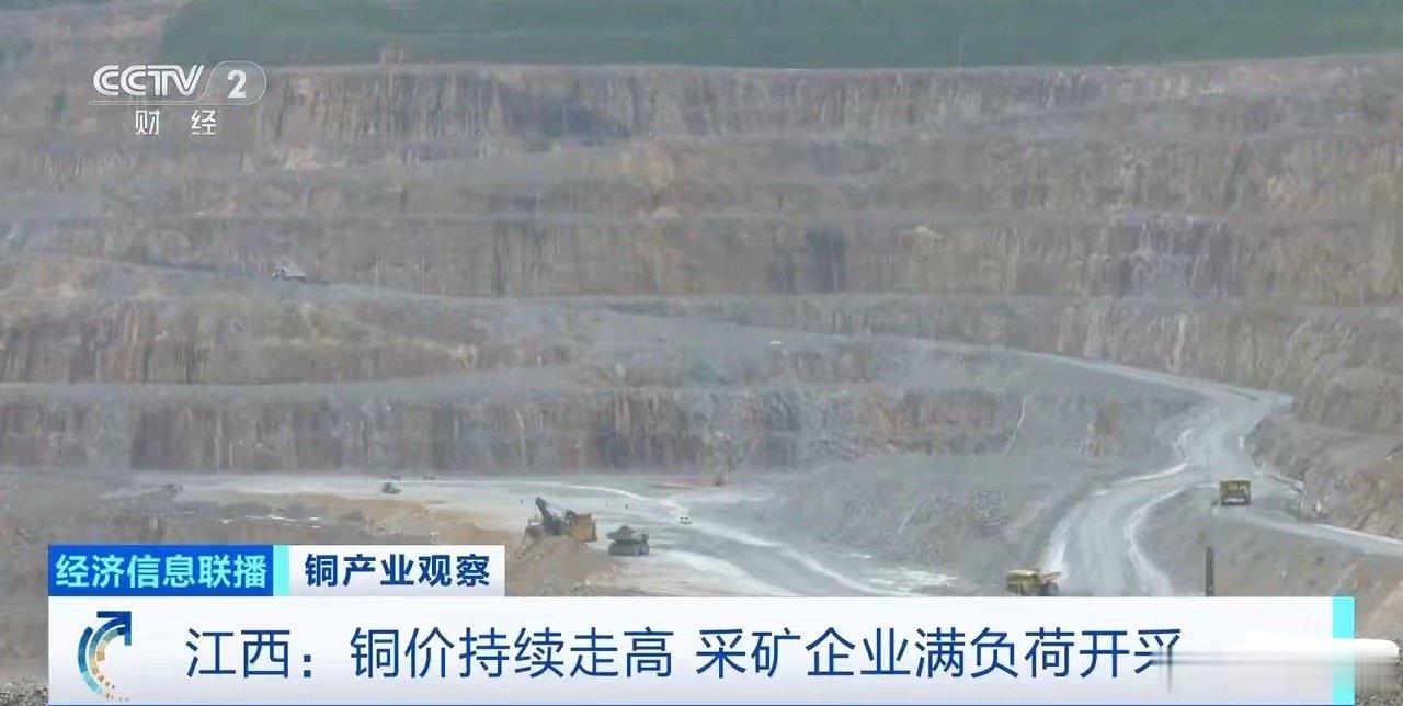 铜价超级周期爆发：新能源+AI双轮驱动，18只核心受益标的全梳理！本次梳理揭示了