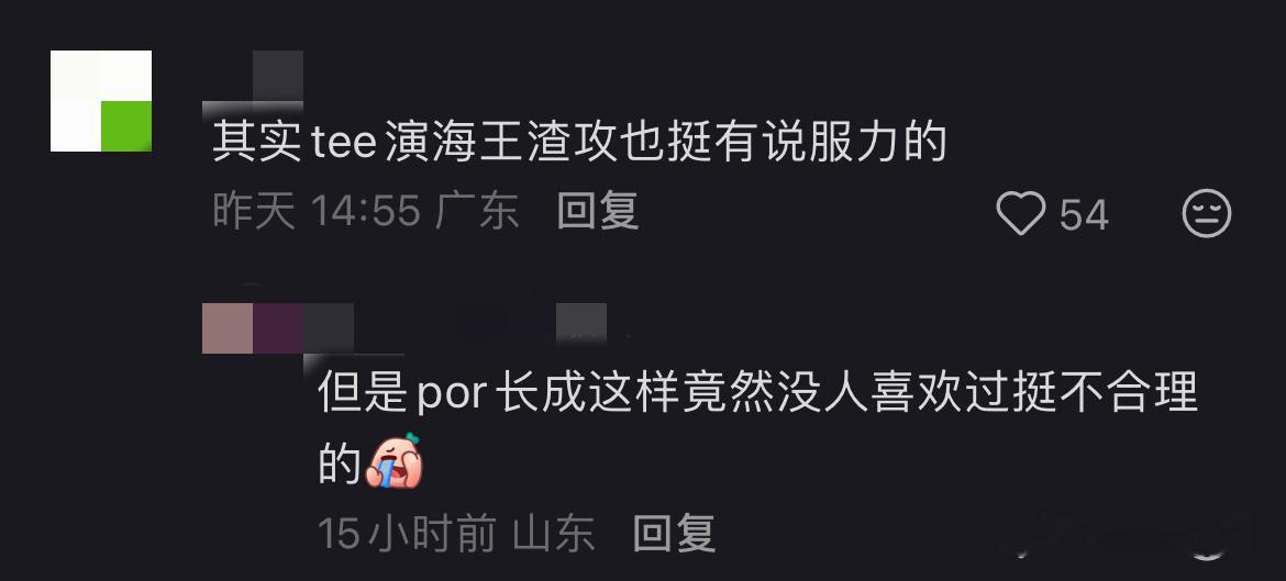 我笑的好难受呀 