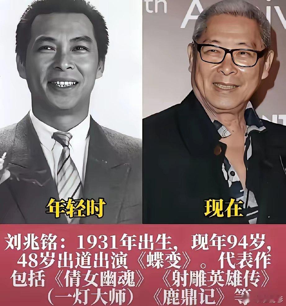 香港的演员到底有什么长寿秘诀呀？这么多都活到了90多岁！看来还是人家电视剧宣传的