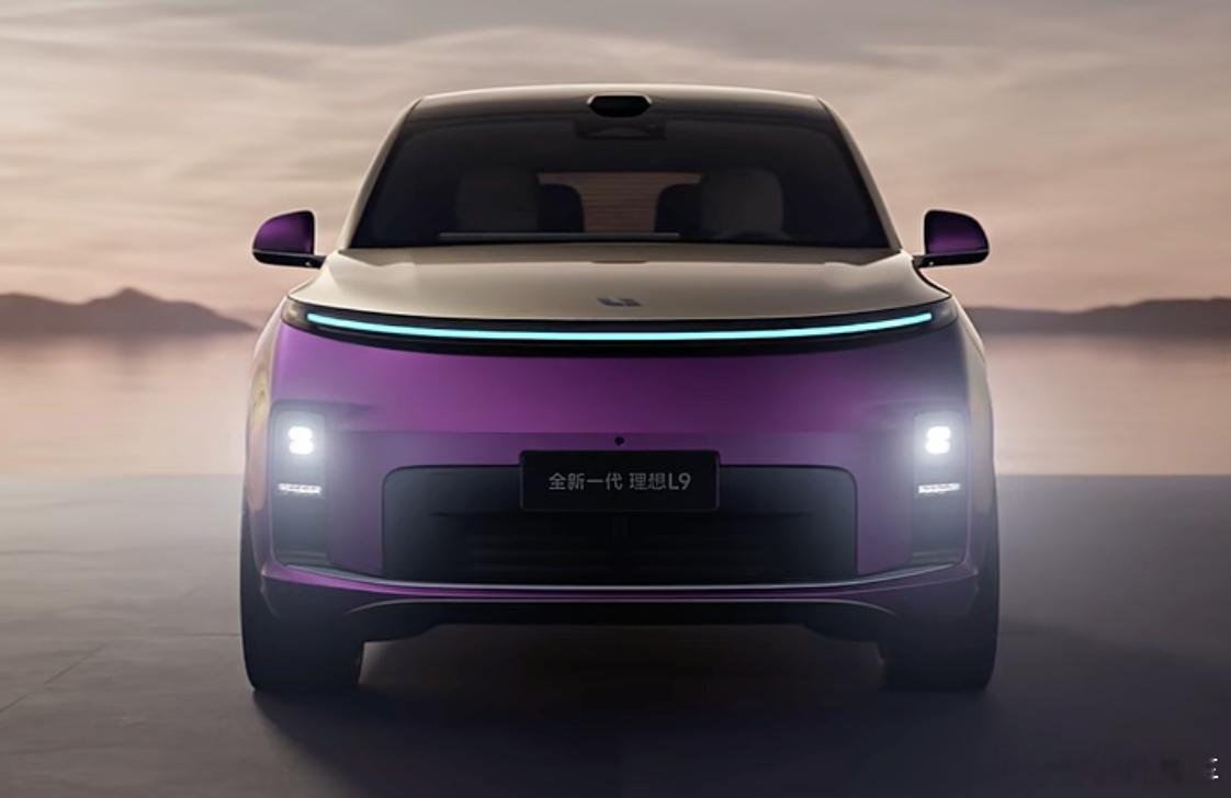 就这外观，我觉得理想新一代L9，有戏。ceo李想重申了四年前的“冰箱彩电大沙发”