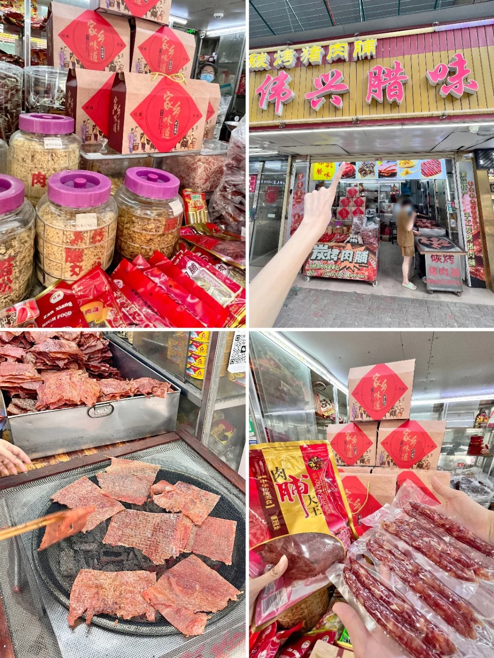 假期出游计划✍🏻汕头吃喝玩乐已送达💌