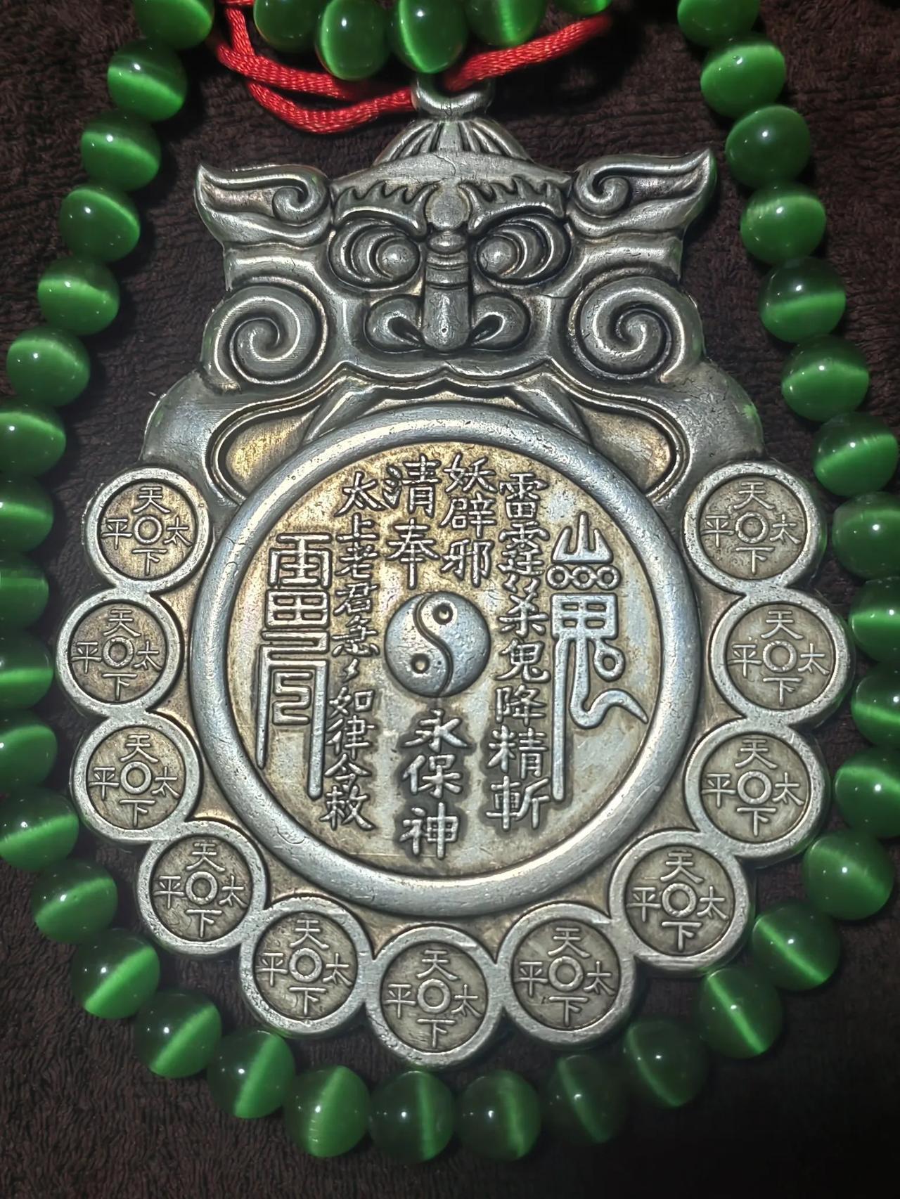 这东西是什么牌子？银质，重200多克。