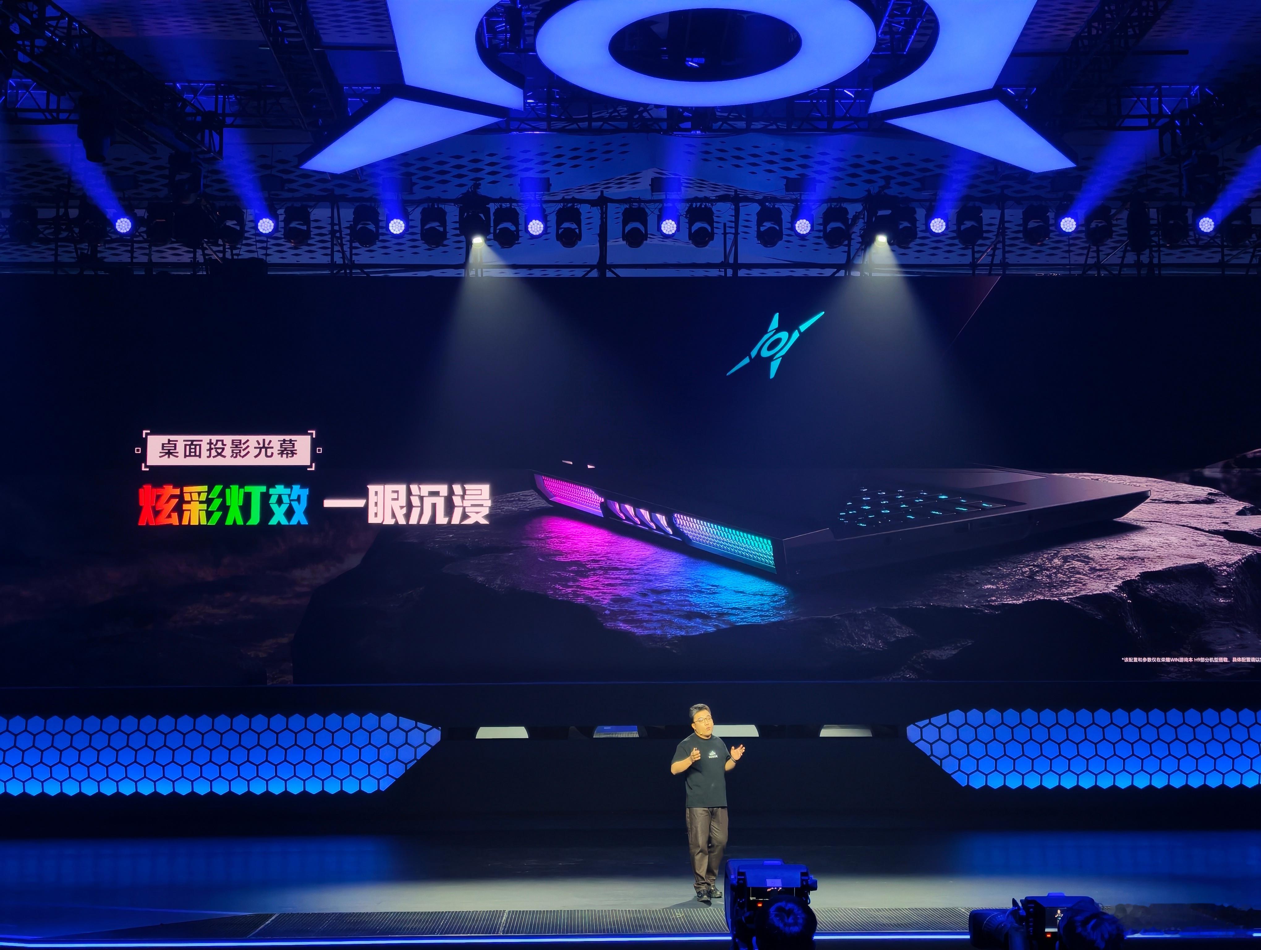 一图看懂荣耀WIN游戏本H9，桌面炫彩灯效好帅，而且还有3D游戏放眩晕，打游戏还