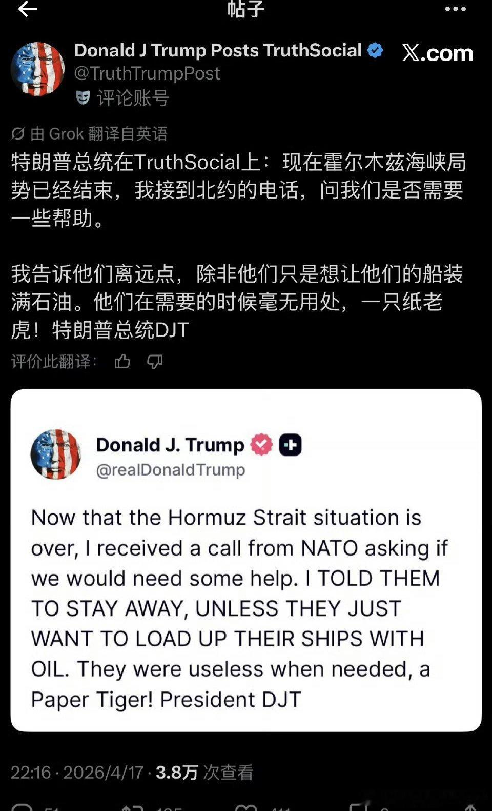 伊朗发布霍尔木兹海峡船舶通行新规桂哥评：已经几个月了，对于美国以色列反人类侵略伊