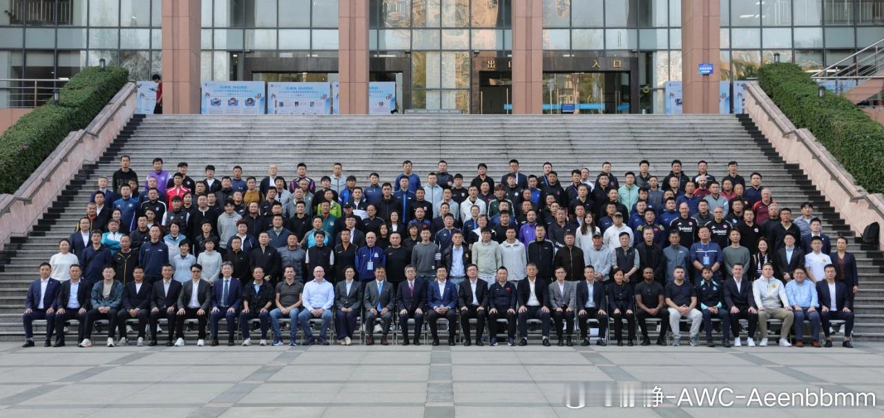 12月6日到9日，中国足协在广州开了个四天的教练研修班，学国外青训经验、练自家教