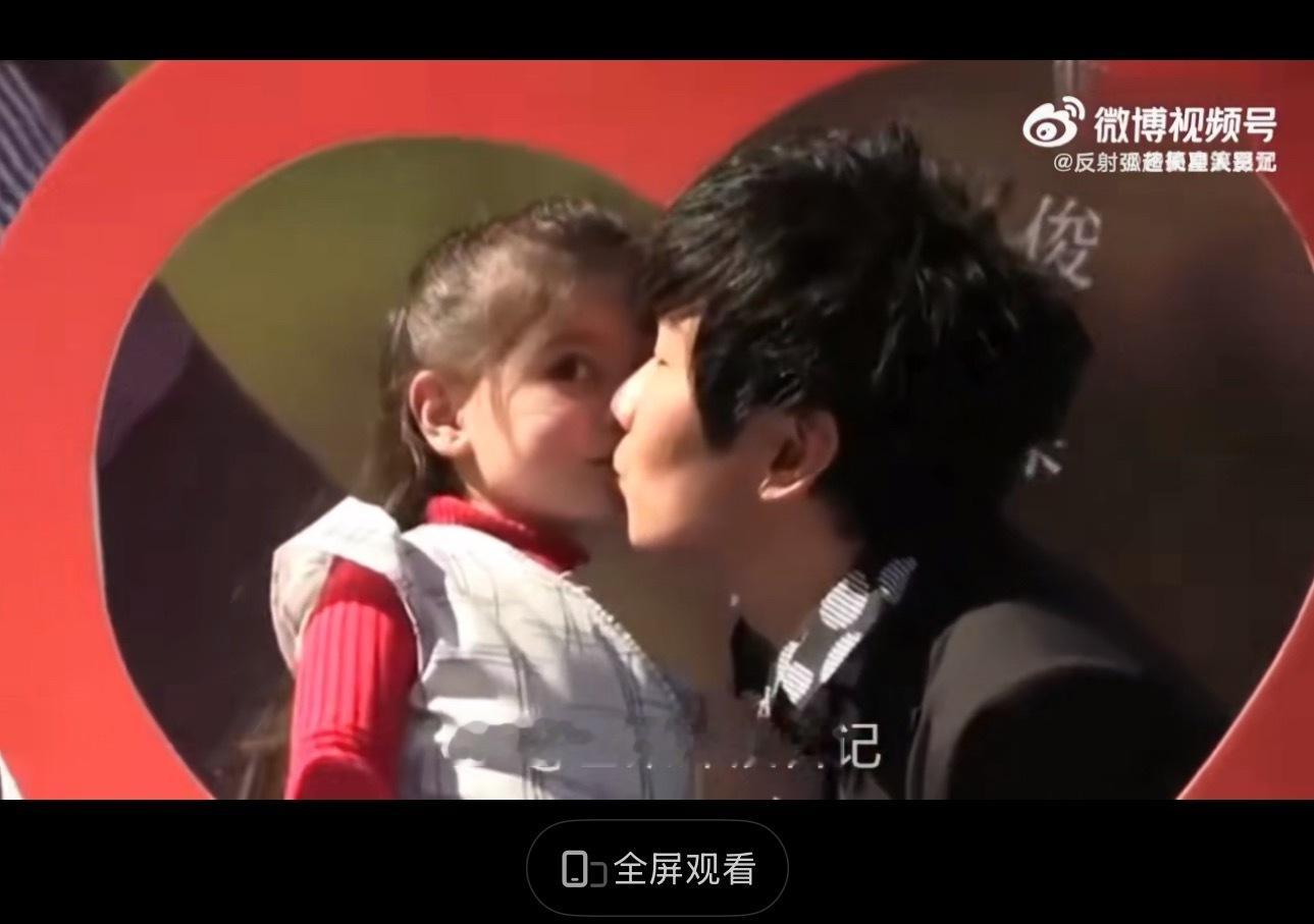 曝林俊杰亲吻小女孩看懵了！谁要这么亲我女儿，我上去就是一坨子！如果是活动方的要求