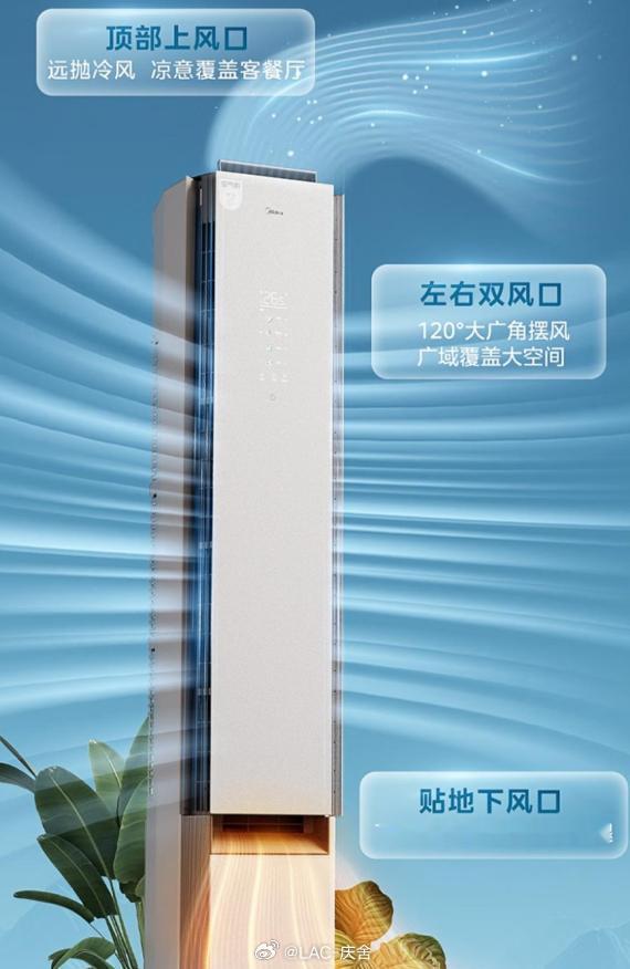 如何给老人孩子选空调  夏天开空调，家里有老人小孩的最纠结，孩子怕热，老人怕冷；