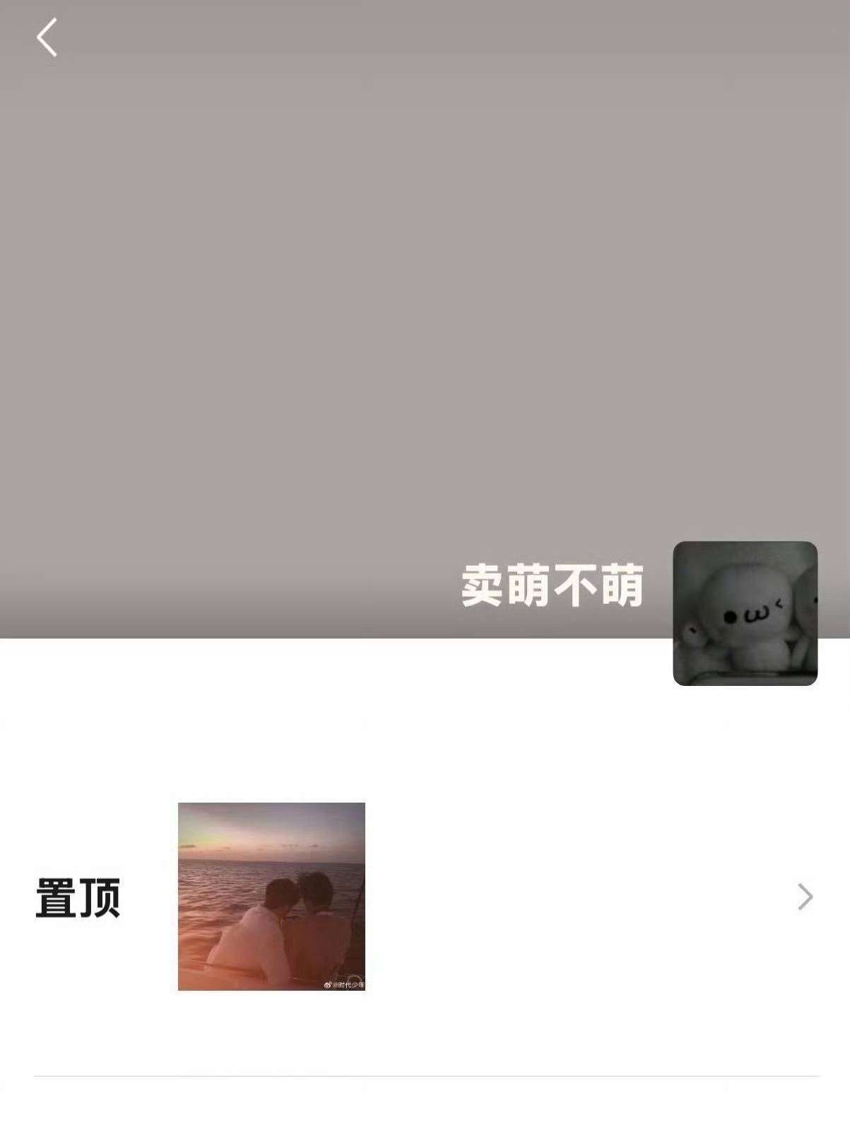 这他妈不是wpp是什么wpp
