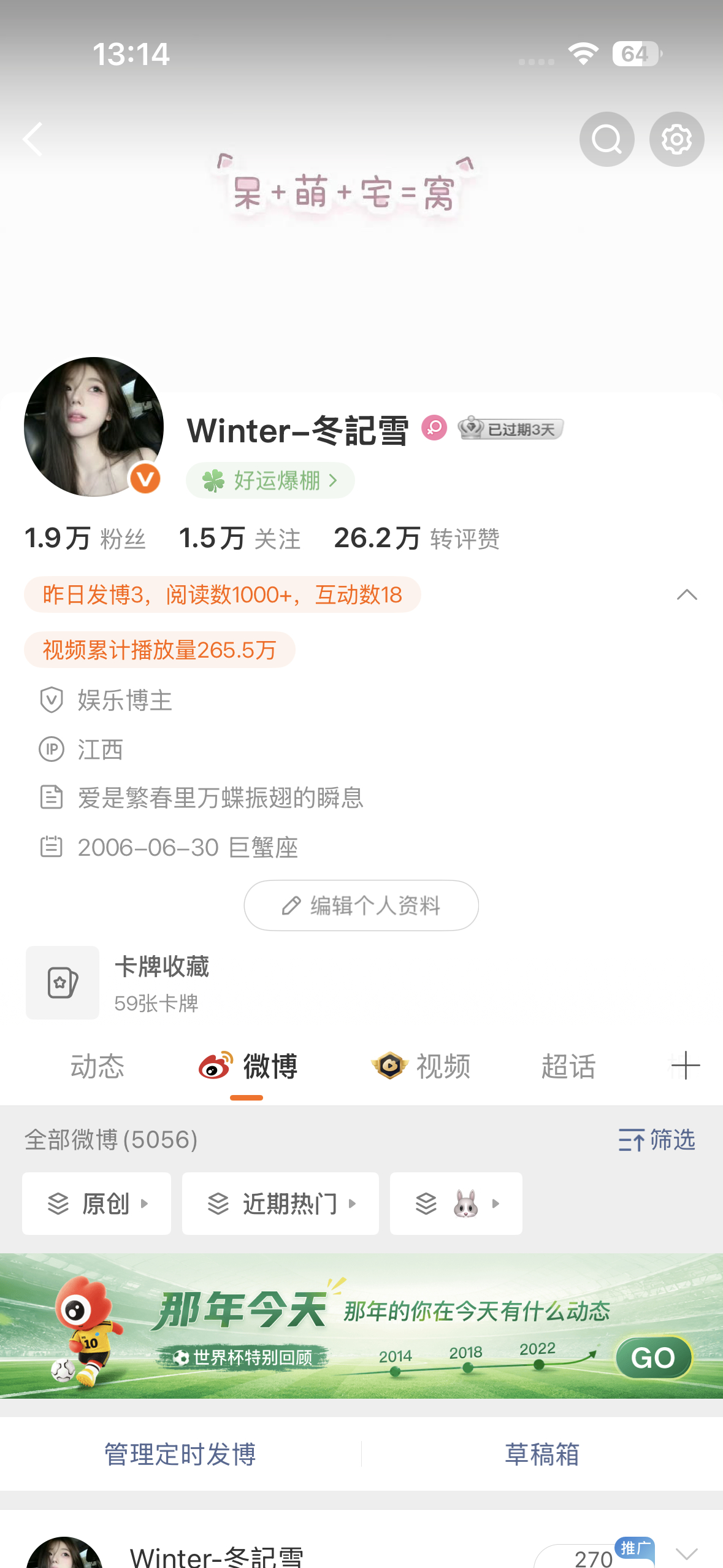 来动动 