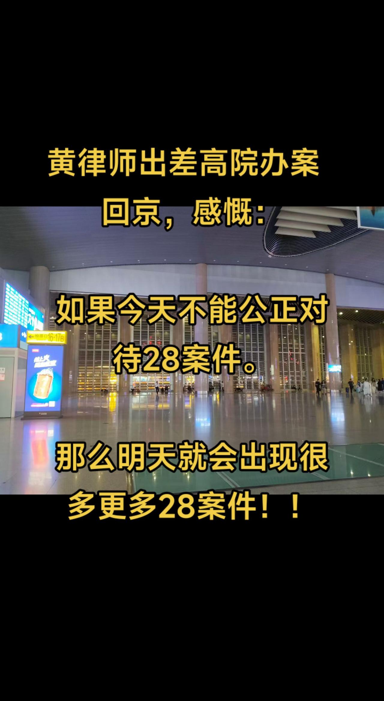 关注黄律师弘扬正能量！！！