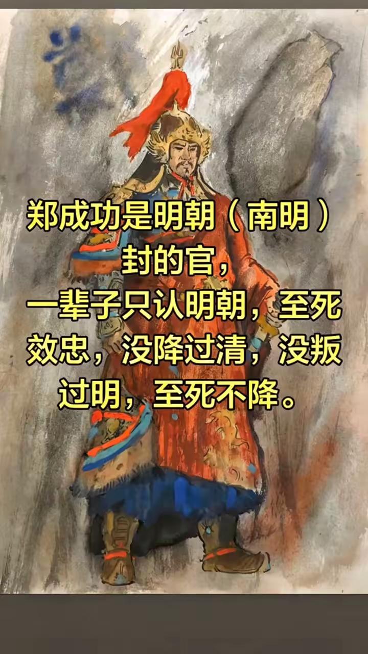 四镇多二心，两岛屯师，敢向东南争半壁；
诸王无寸土，一隅抗志，方知海外有孤忠。
