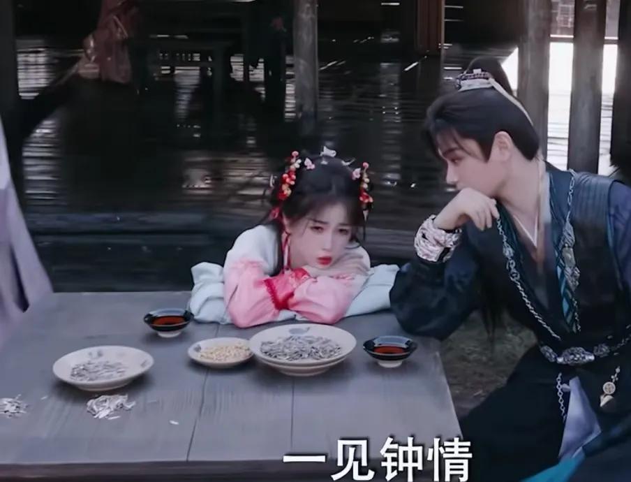 《永夜星河》
凌妙妙和慕声听着慕声父母的爱情故事，慕声一直盯着妙妙看，这时候慕声
