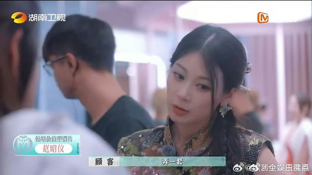 赵昭仪太能张罗了巴黎合伙人名场面巴黎合伙人 看赵昭仪在巴黎合伙人忙前忙后，仿佛看