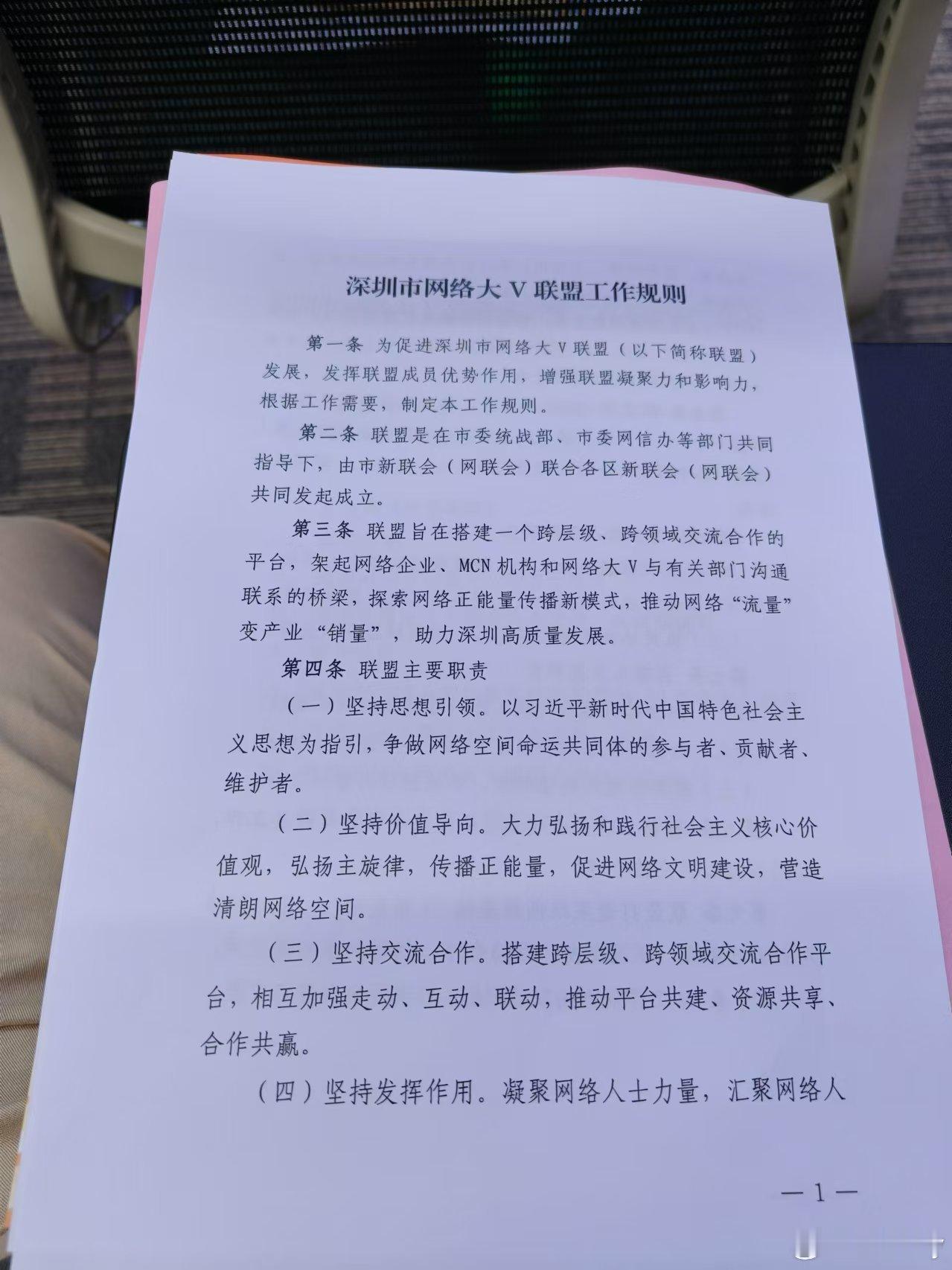正能量的一天 ​​​