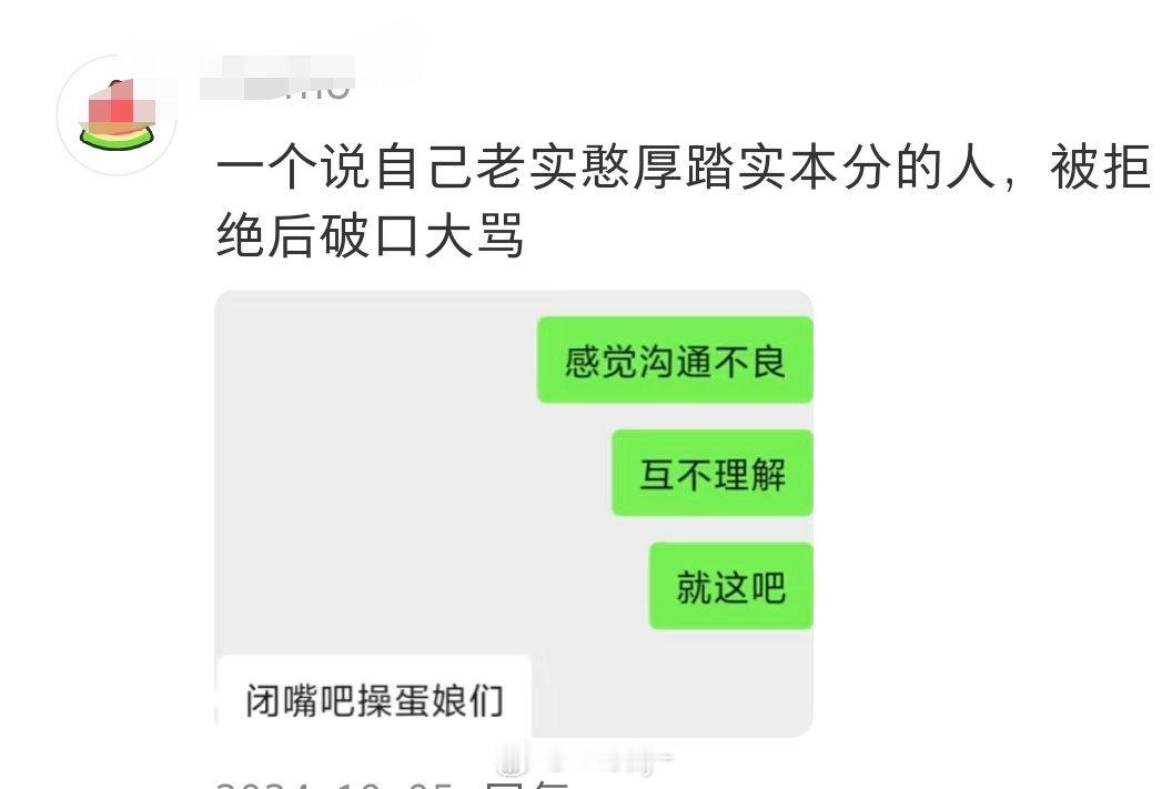 感觉相亲真的很不靠谱 相亲遇到这种的又该如何应对呢[融化] 